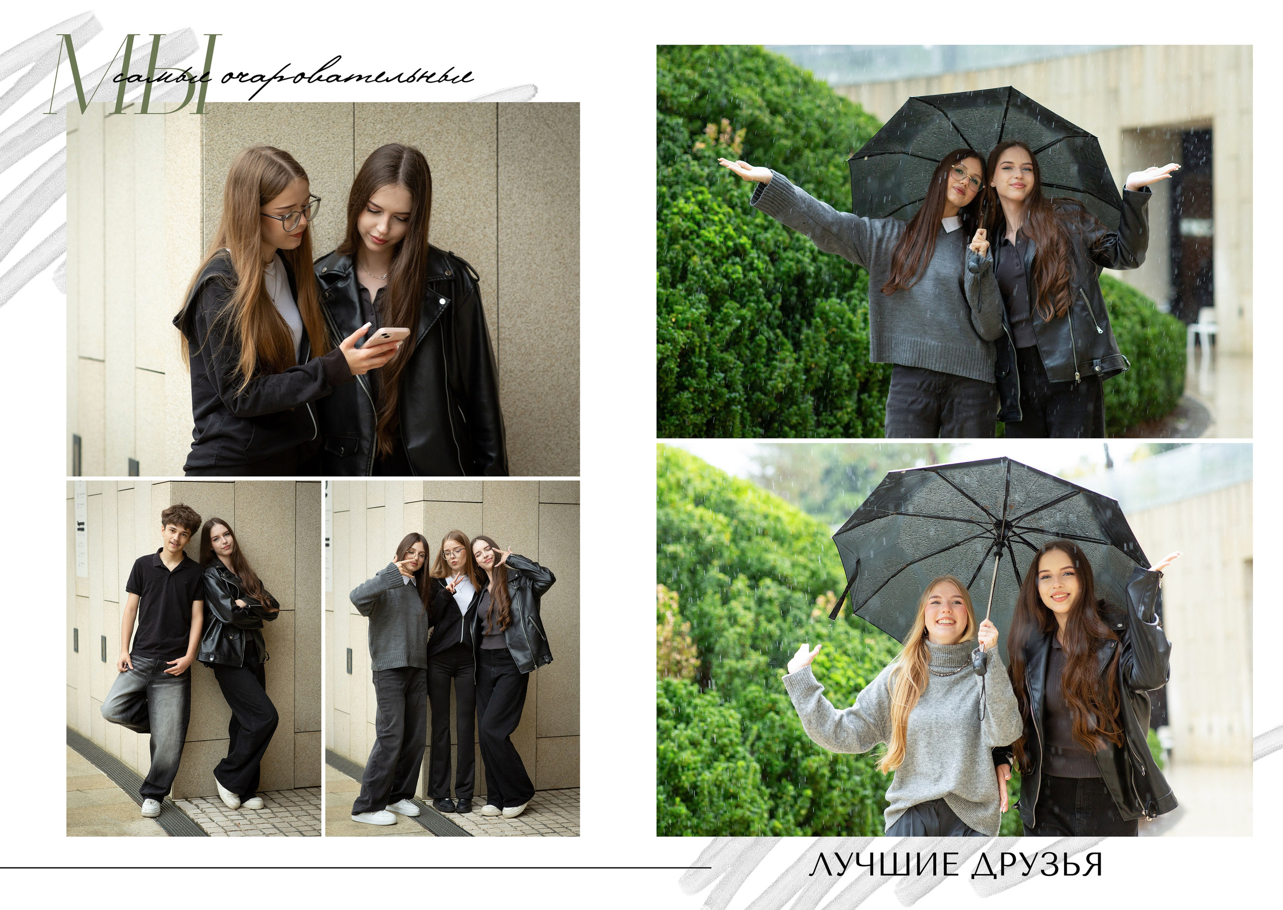 Детский сад. Школьные фотоальбомы, фотосессии, шаблоны фотокниг, школьный фотограф