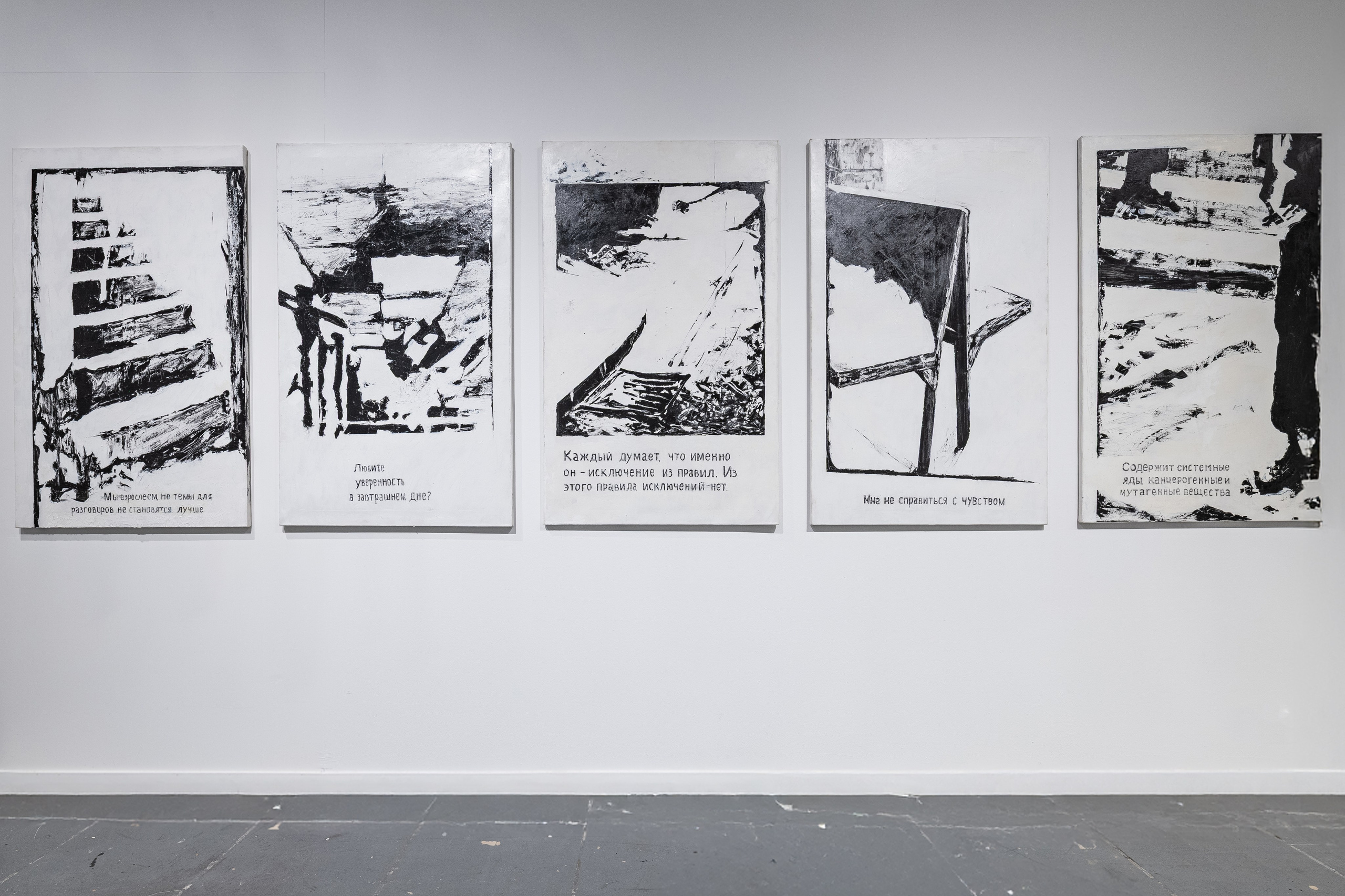 Новая готика. Илья Крончев-Иванов