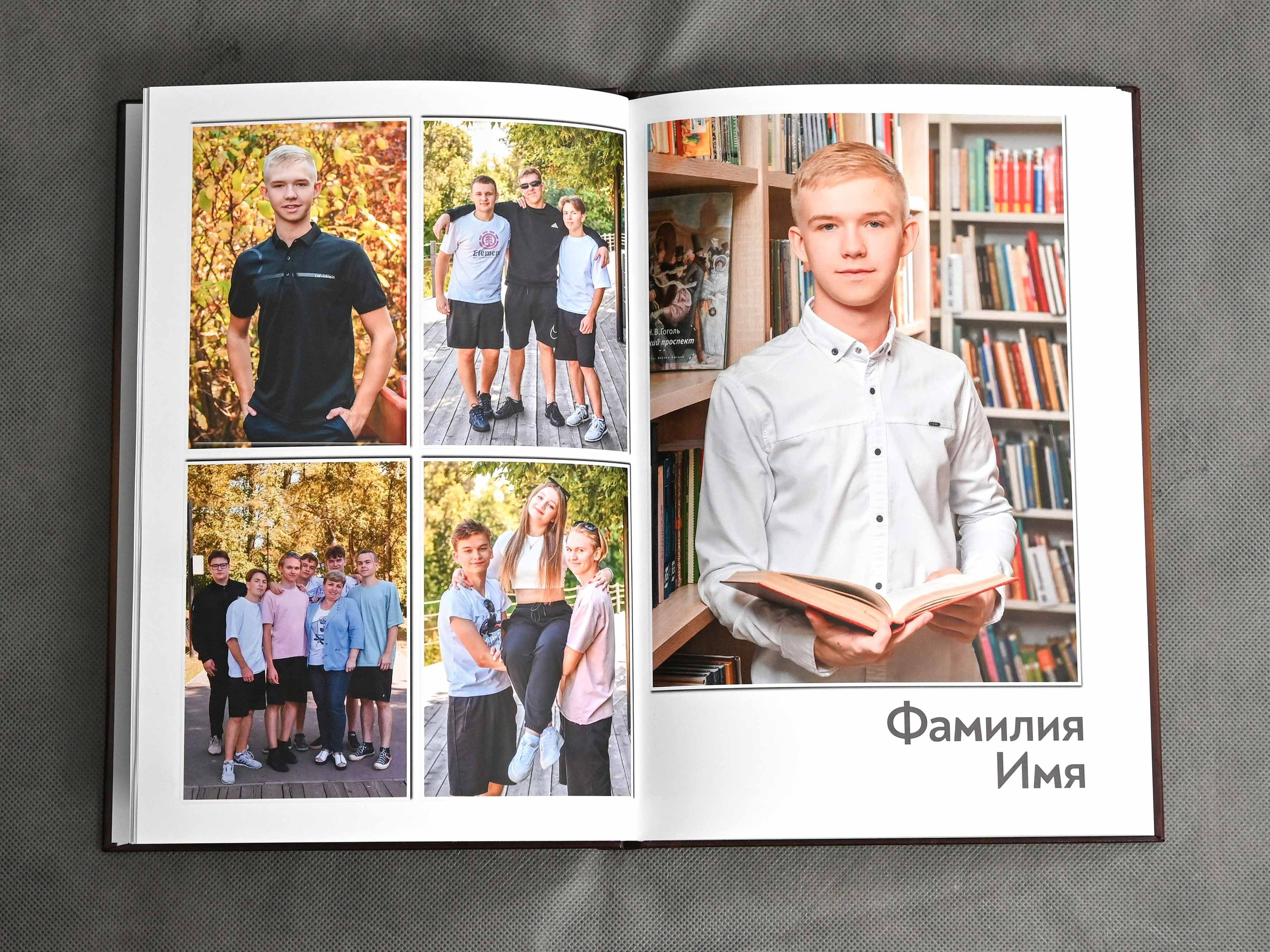 Книга с мягкими журнальными страницами 21×30см. Количество страниц — 60. Цена -5580р. Школьные фотоальбомы в Мичуринске