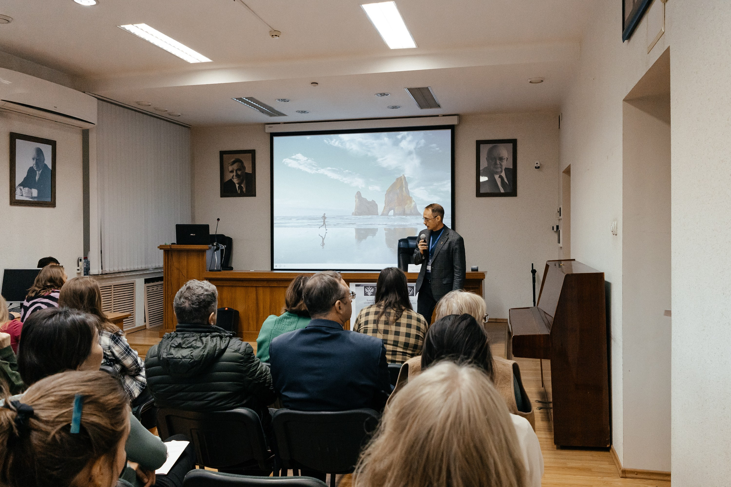 Всероссийская конференция молодых ученых «Современные проблемы геохимии — 2025»