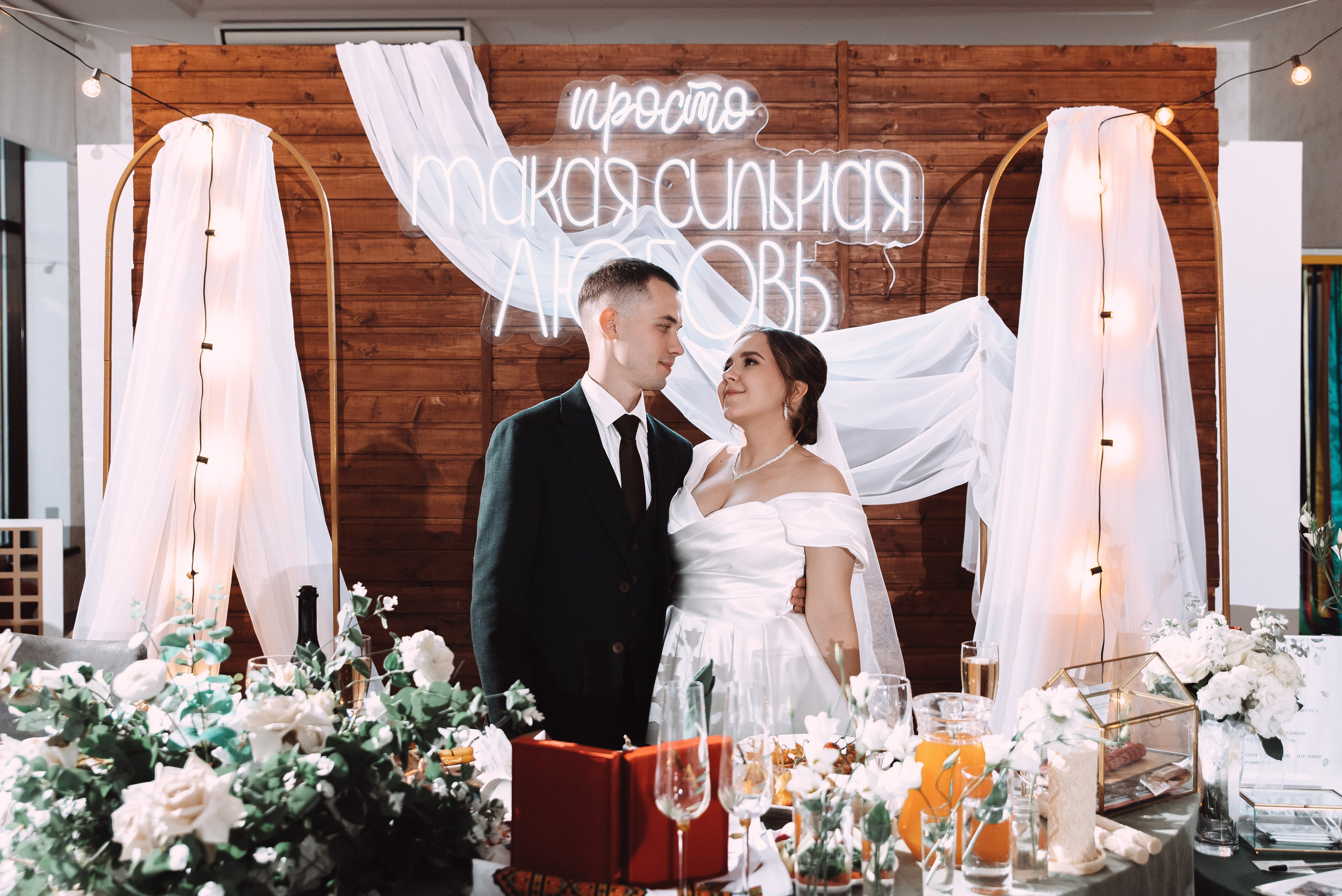 Александр + Анастасия. Свадебный и семейный фотограф в Волгограде Олеся Лисицкая