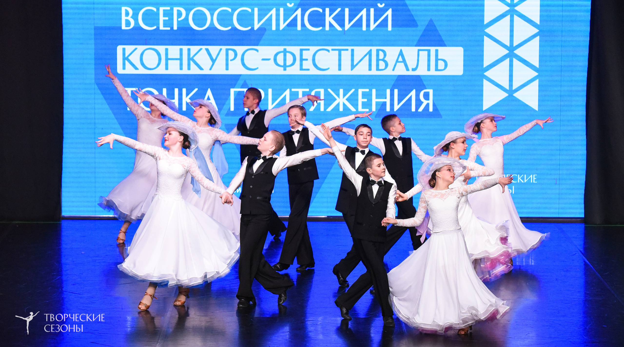 25.04.2026 III Всероссийский хореографический конкурс «Точка притяжения» г. Санкт-Петербург. Медиастудия Фото Концепт