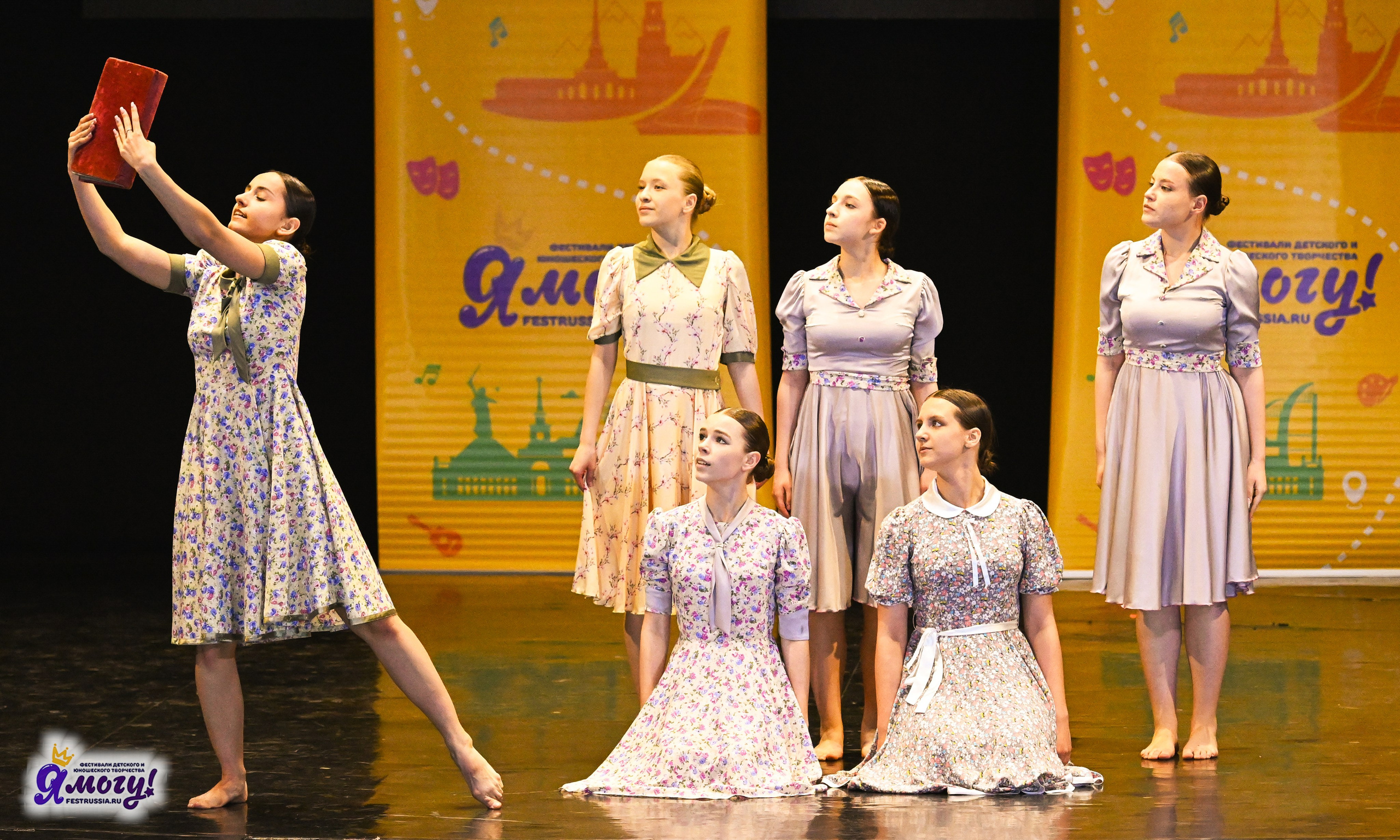 12.05.2025 «Я МОГУ!» XVI Международный фестиваль-конкурс «На волжских берегах». Медиастудия Фото Концепт