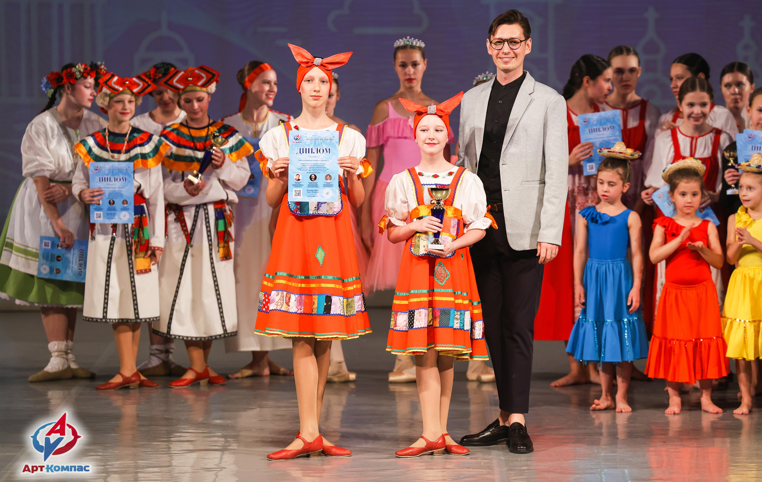 30.11.2025 «Арт-Компас» Всероссийский фестиваль-конкурс «Невские встречи» г. Санкт-Петербург. Медиастудия Фото Концепт