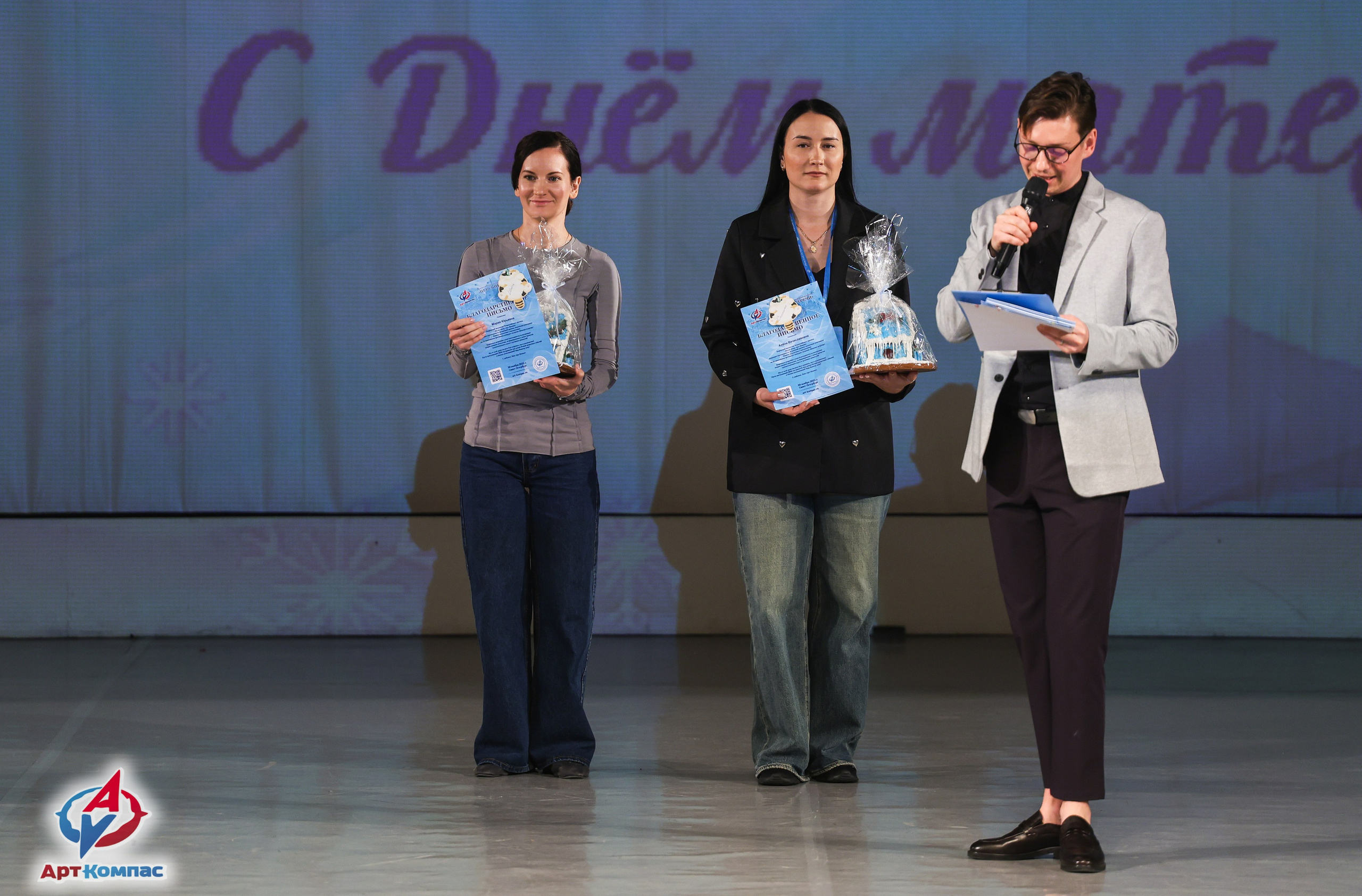 30.11.2025 «Арт-Компас» Всероссийский фестиваль-конкурс «Невские встречи» г. Санкт-Петербург. Медиастудия Фото Концепт