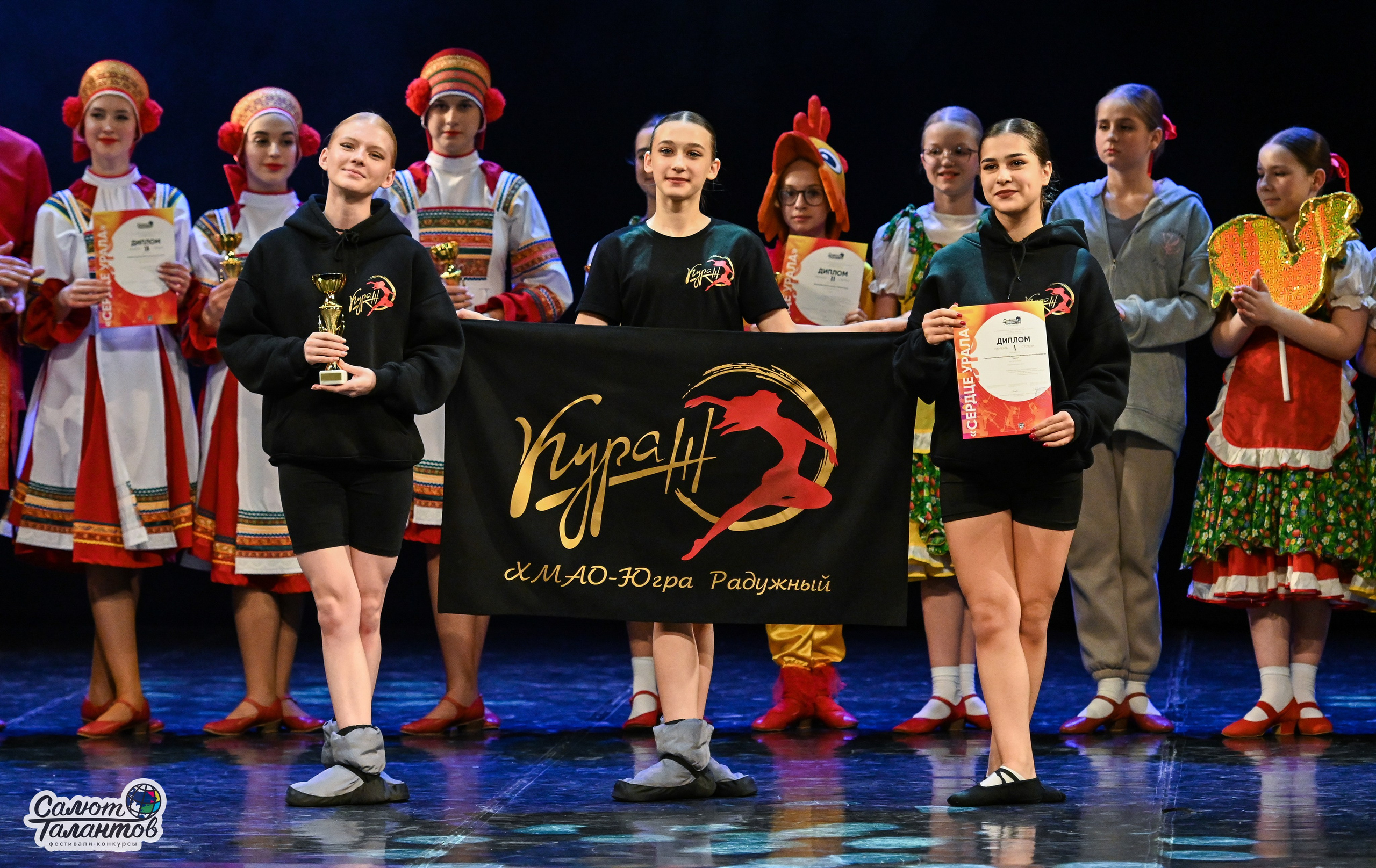 31.10.2024 6-й Международный Творческий Фестиваль-Конкурс «СЕРДЦЕ УРАЛА» г. Екб. Медиастудия Фото Концепт