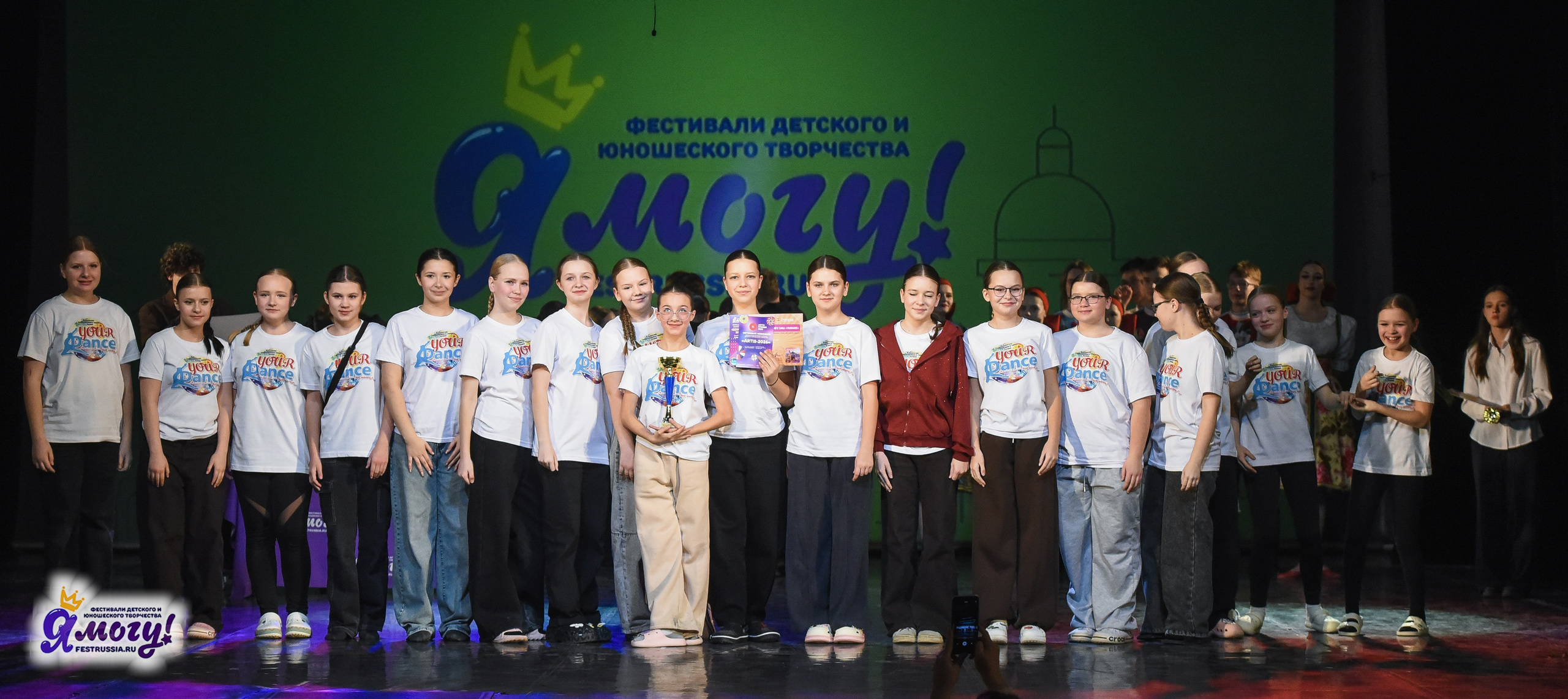 21.02.2026 «Я МОГУ!» 89-й Международный фестиваль-конкурс «Вдохновение. Зима» г. Санкт-Петербург. Медиастудия Фото Концепт