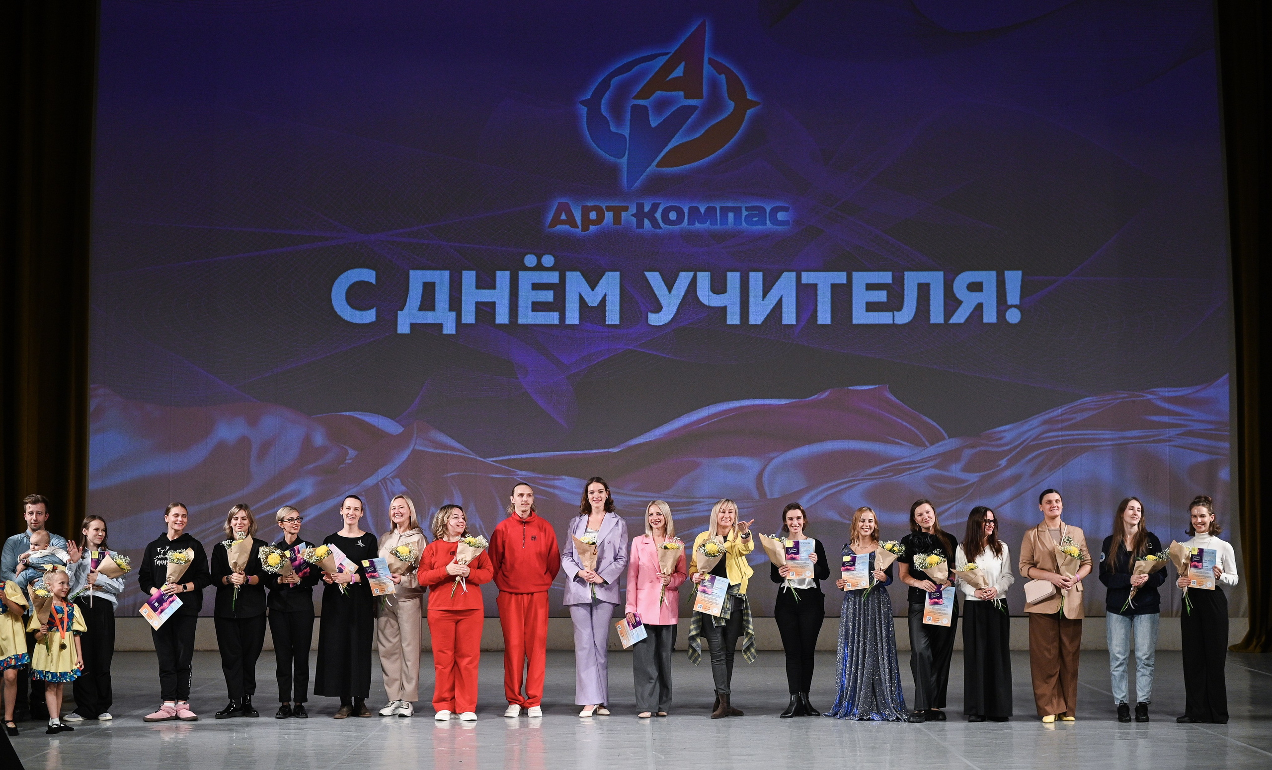 06.10.2024 «АртКомпас» Всероссийский фестиваль талантов «Невские встречи» г. СПБ. Медиастудия Фото Концепт