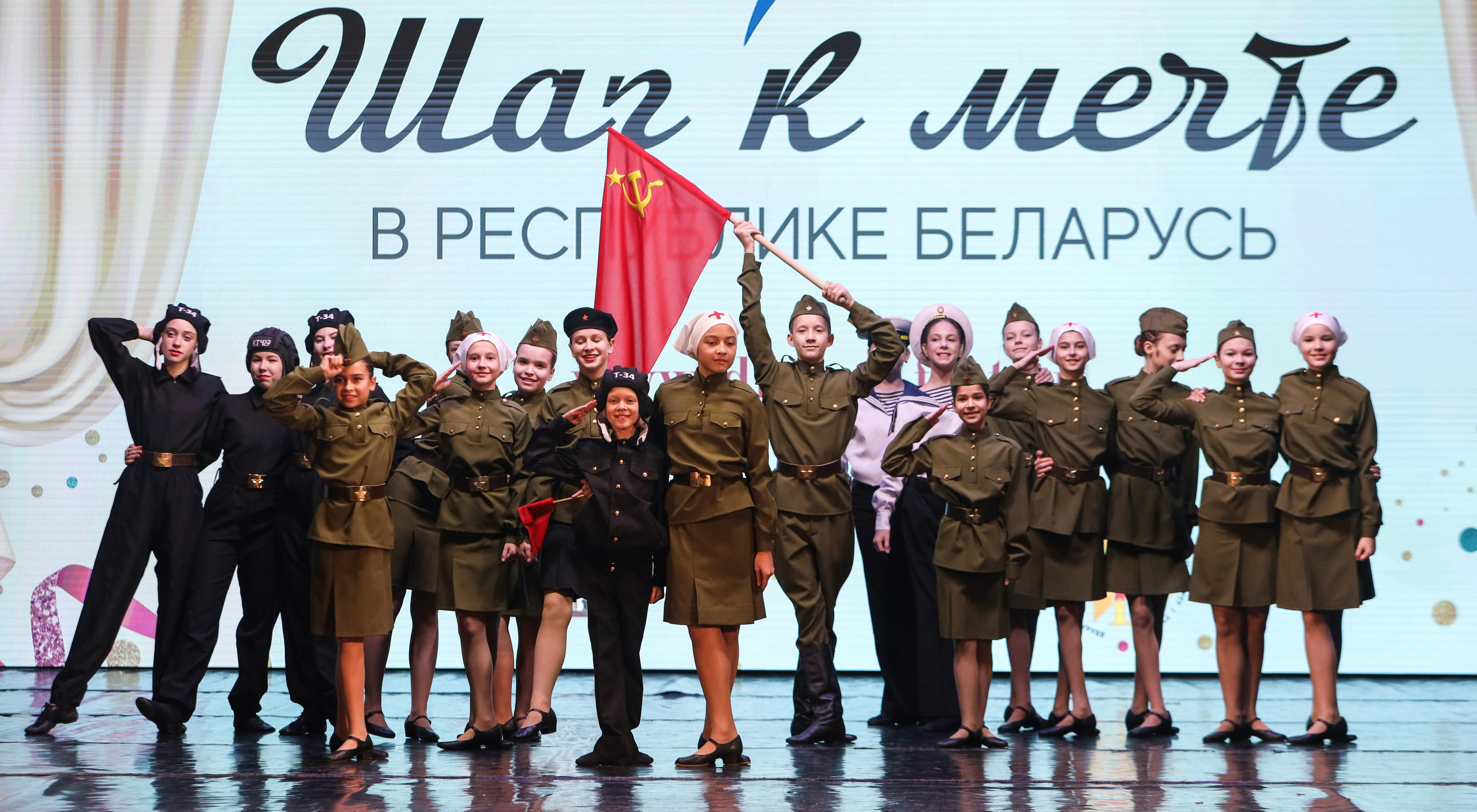 Фестивальное движение «Шаг к мечте» г. Минск. Медиастудия Фото Концепт