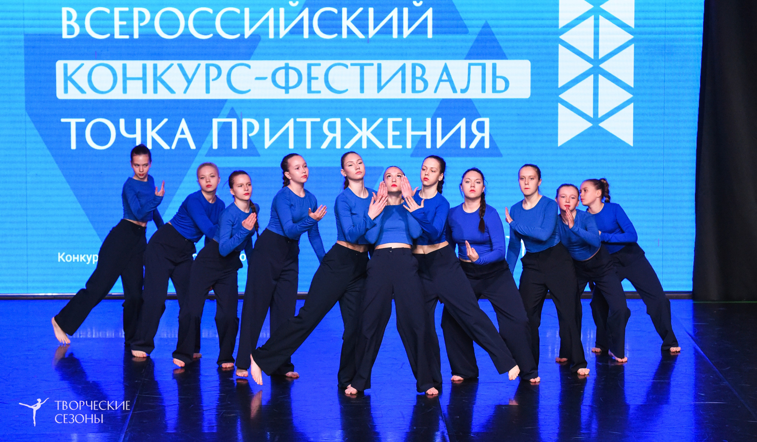 25.04.2026 III Всероссийский хореографический конкурс «Точка притяжения» г. Санкт-Петербург. Медиастудия Фото Концепт