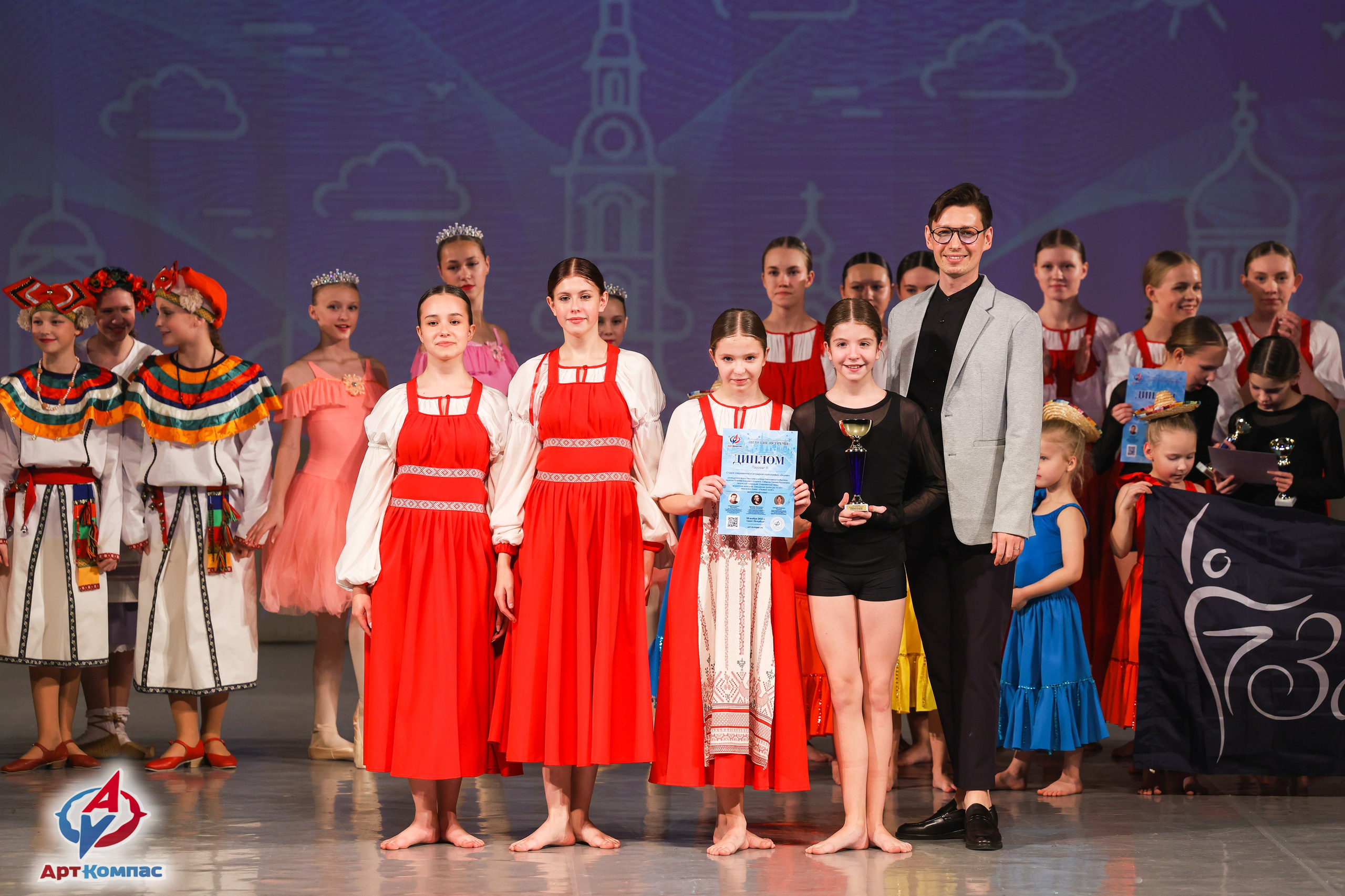 30.11.2025 «Арт-Компас» Всероссийский фестиваль-конкурс «Невские встречи» г. Санкт-Петербург. Медиастудия Фото Концепт