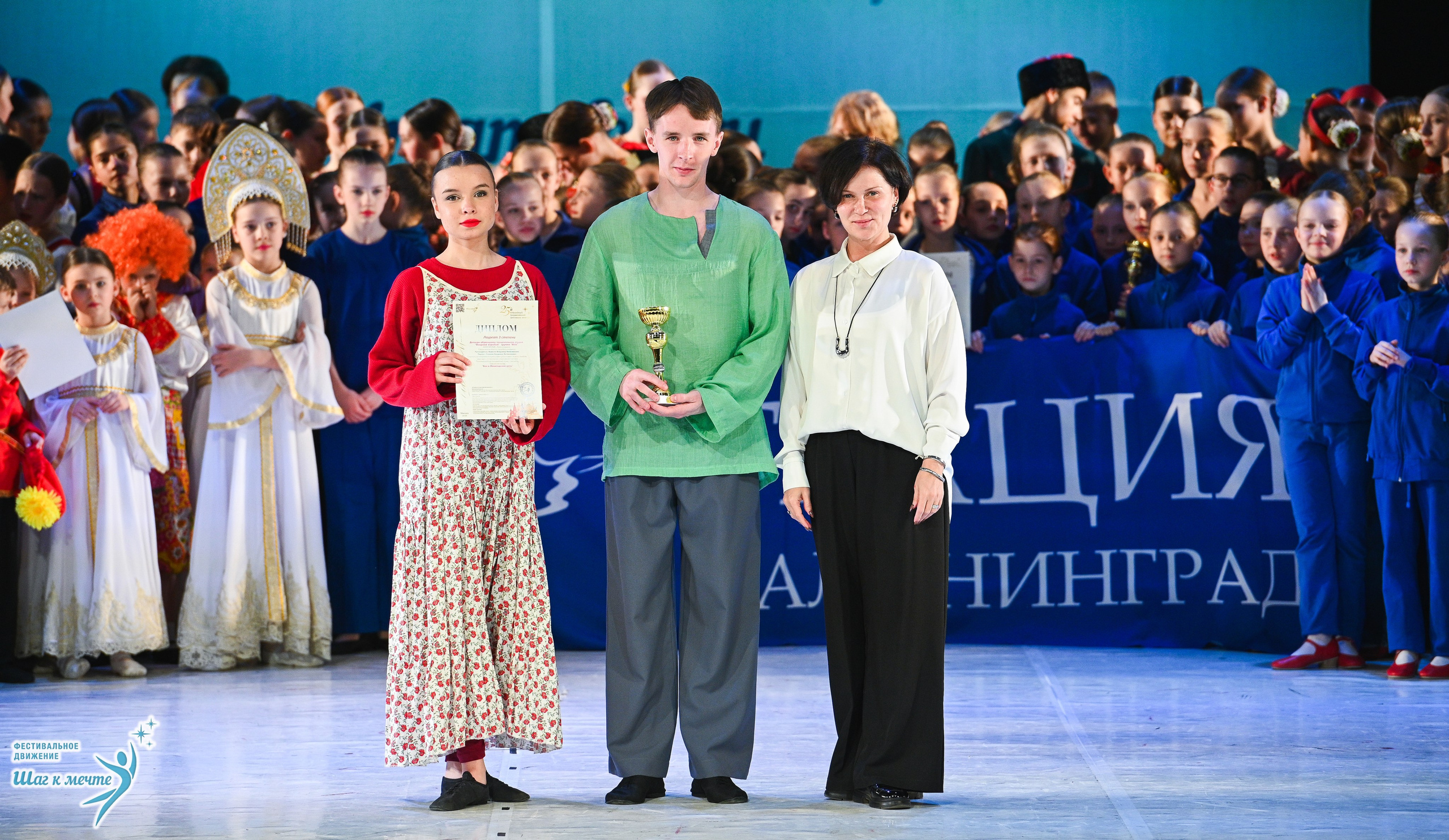 28.03.2026 Фестивальное движение «Шаг к мечте» г. Москва. Медиастудия Фото Концепт