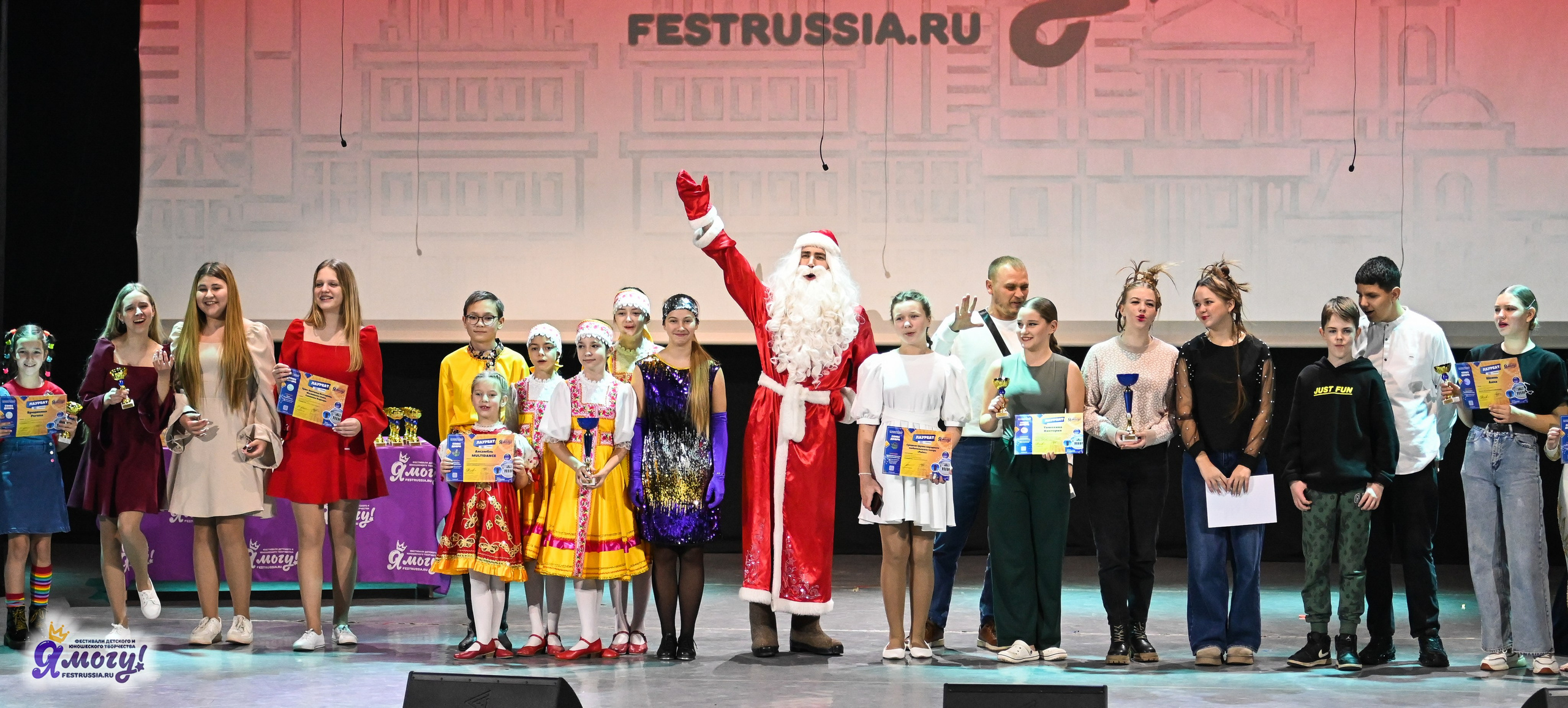 05.01.2025 «Я МОГУ!» XVI Международный фестиваль-конкурс «Союз Добра» г. Минск. Медиастудия Фото Концепт