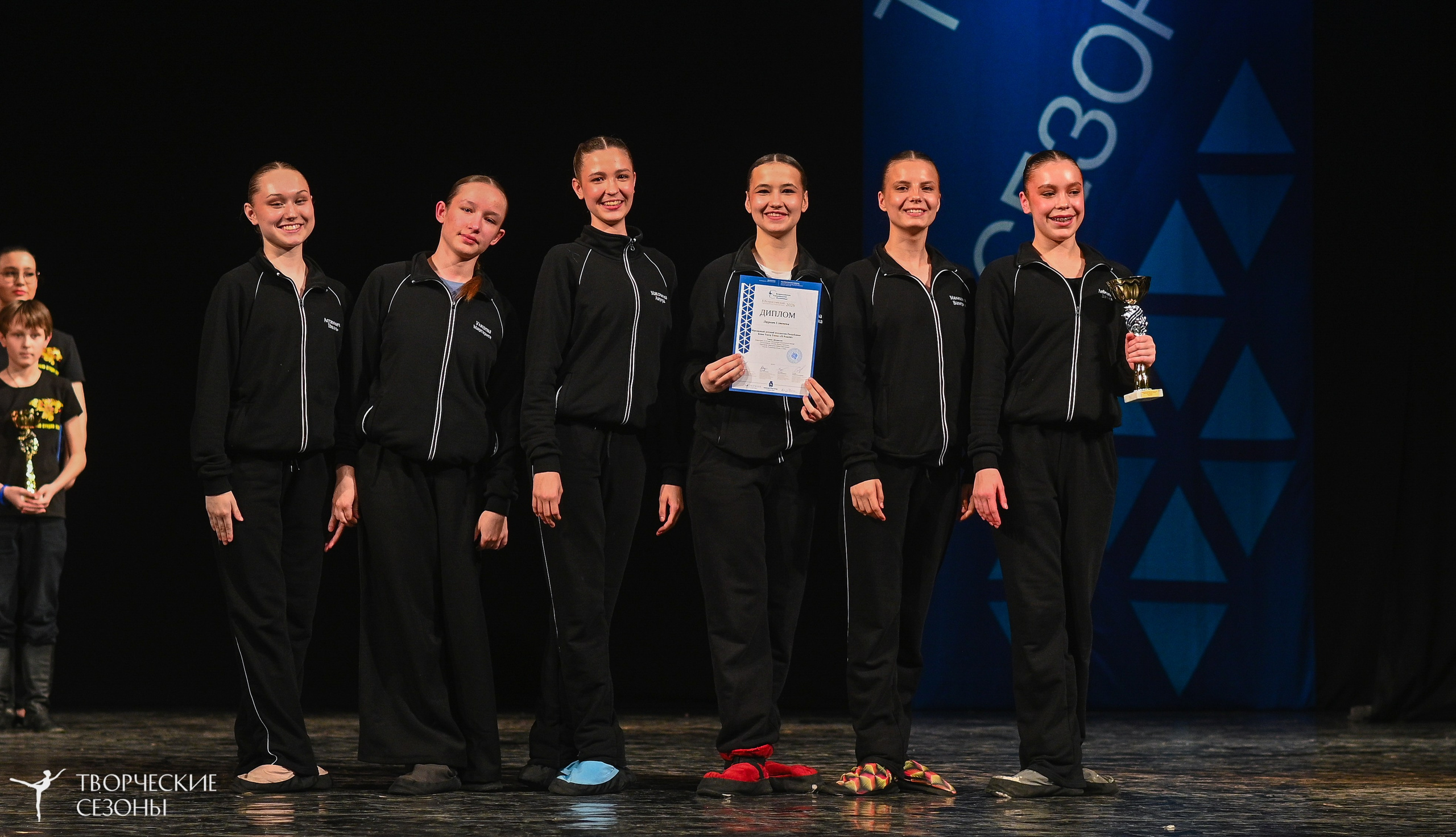 02.04.2026 II Конкурс-фестиваль «Всероссийская Танцевальная Олимпиада. Нижний Новгород». Медиастудия Фото Концепт