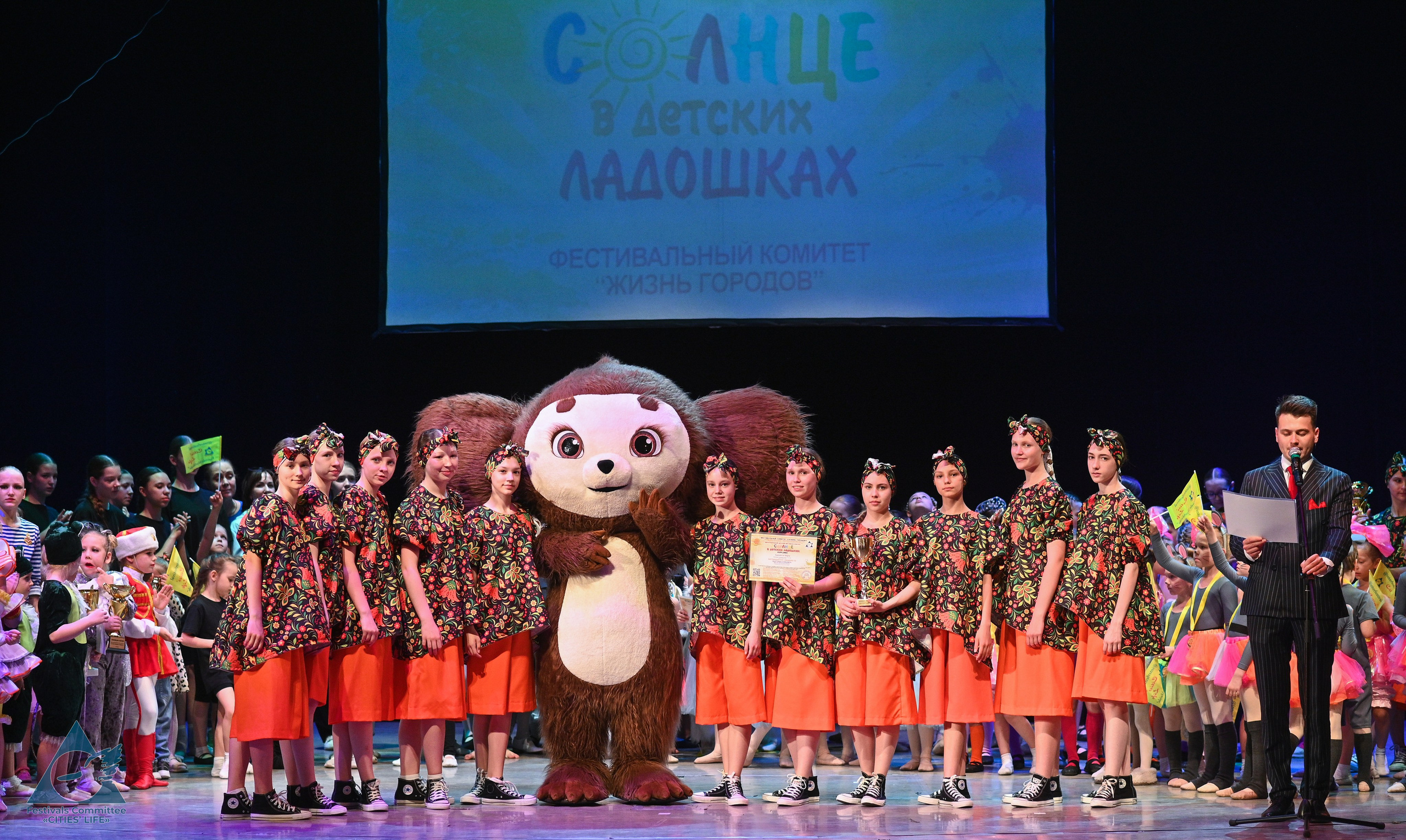 01.06.2025 «Жизнь Городов» Фестиваль-конкурс «Солнце в детских ладошках» г. Москва. Медиастудия Фото Концепт