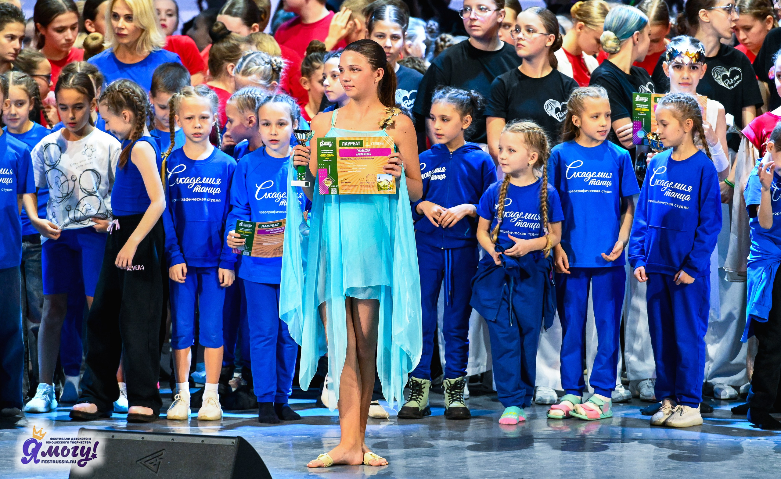 01.11.2025 «Я МОГУ!» XXI Международный фестиваль-конкурс «Союз Добра» г. Минск. Медиастудия Фото Концепт