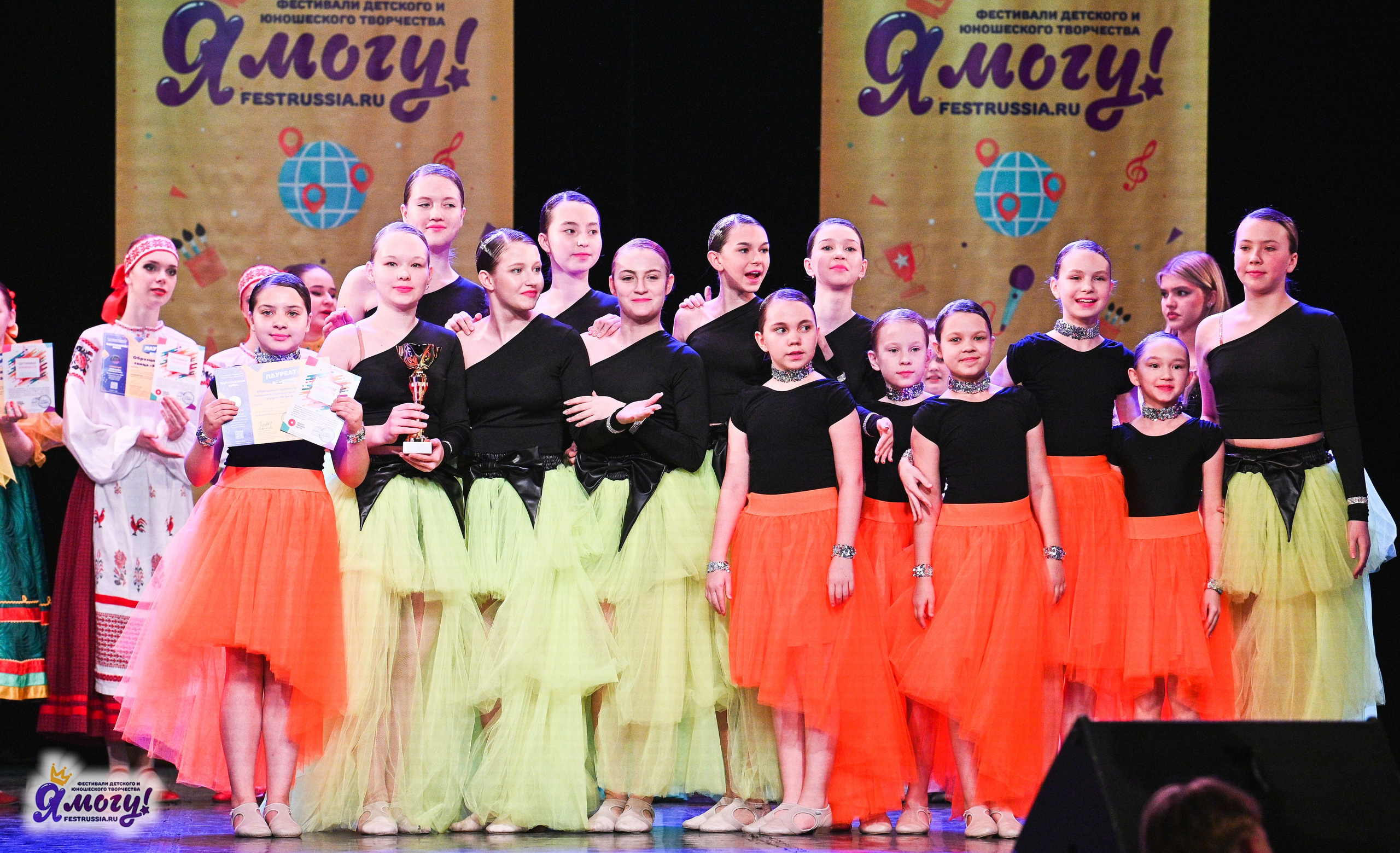 22.02.2025 «Я МОГУ!» Международный фестиваль-конкурс «Вдохновение. Зима» г. Санкт-Петербург. Медиастудия Фото Концепт