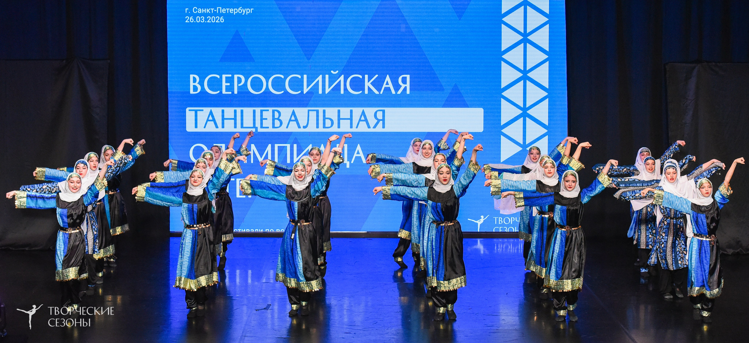 26.03.2026 IV Всероссийский фестиваль «Всероссийская Танцевальная Олимпиада» г. Санкт-Петербург. Медиастудия Фото Концепт