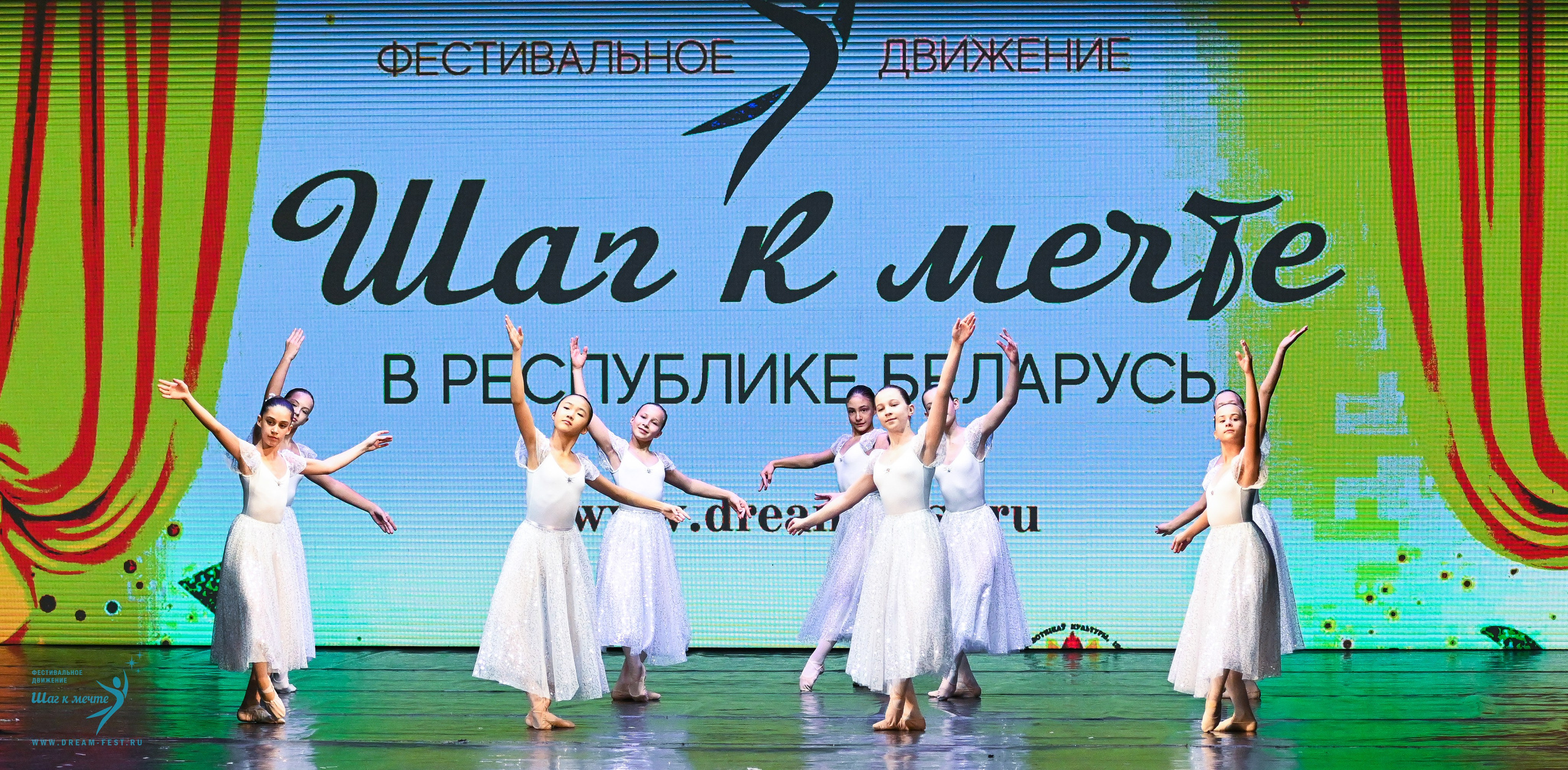 25.10.2025 Фестивальное движение «Шаг к мечте» г. Минск. Медиастудия Фото Концепт