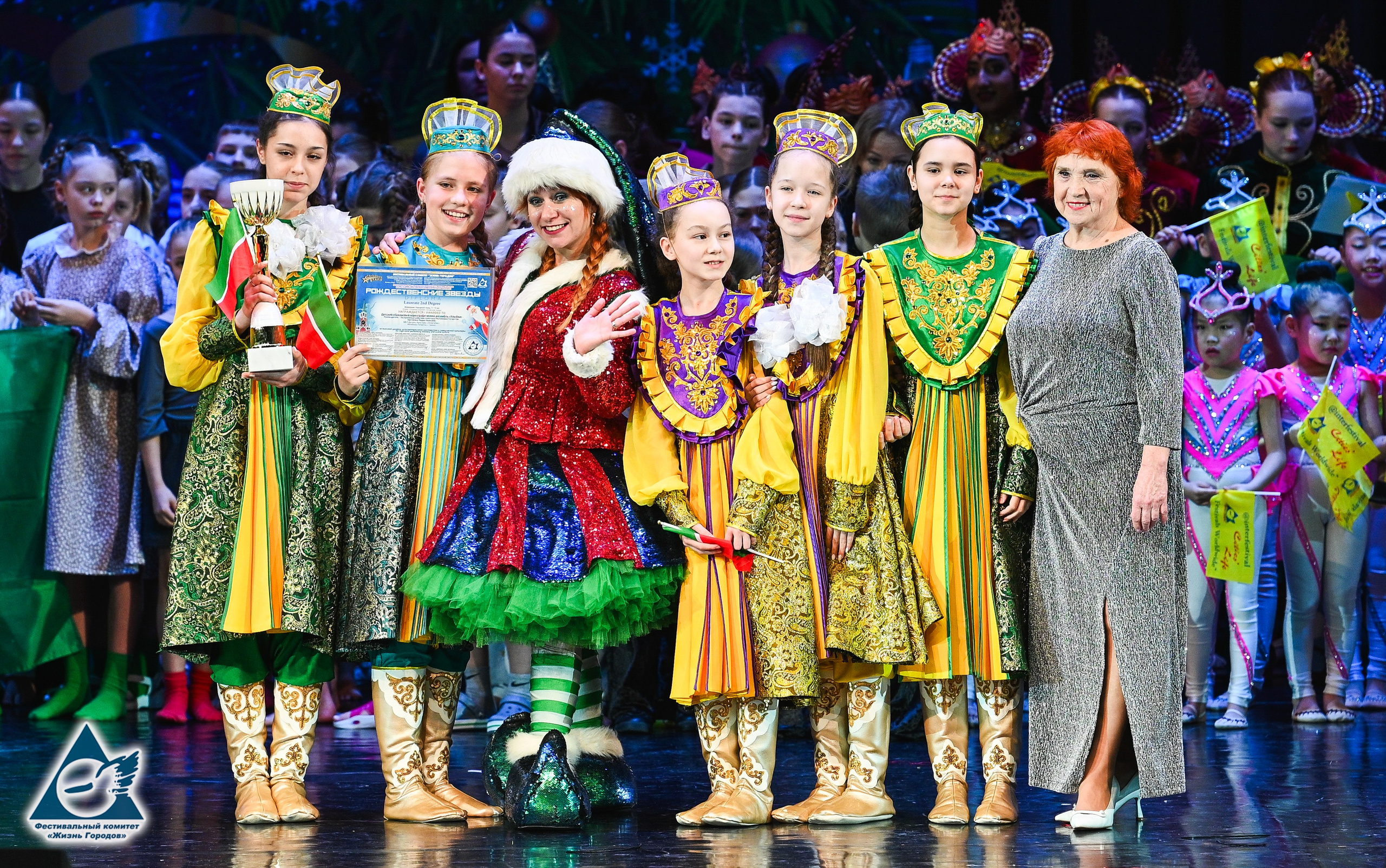 06.01.2026 «Жизнь Городов» Фестиваль-конкурс «Рождественские звёзды» г. Москва. Медиастудия Фото Концепт