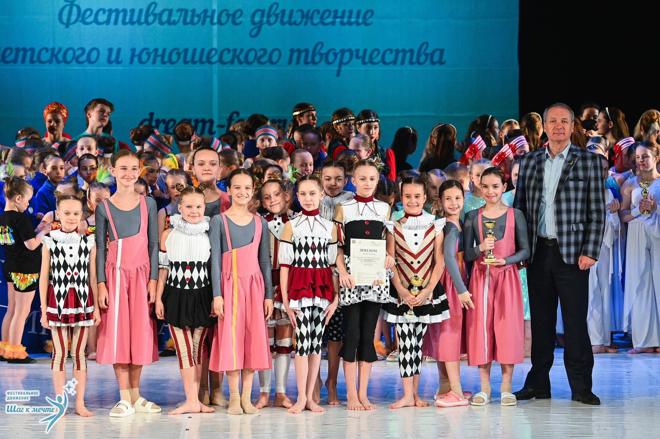 28.03.2026 Фестивальное движение «Шаг к мечте» г. Москва. Медиастудия Фото Концепт