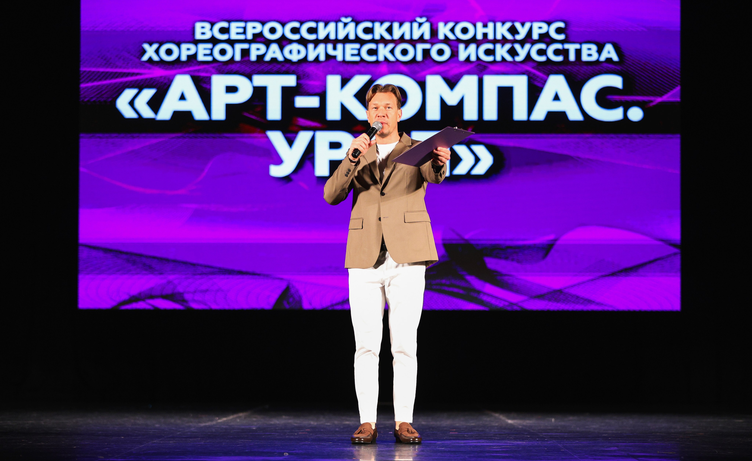 06.04.2025 Фестиваль хореографического искусства «АРТ-КОМПАС. УРАЛ» г. Екб. Медиастудия Фото Концепт