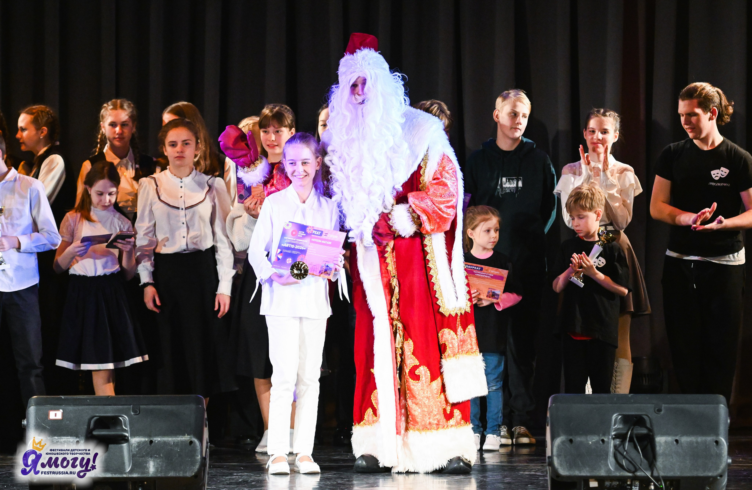 27.12.2025 «Я МОГУ!» 87-й Международный фестиваль-конкурс «Вдохновение.Зима» г. Санкт-Петербург. Медиастудия Фото Концепт