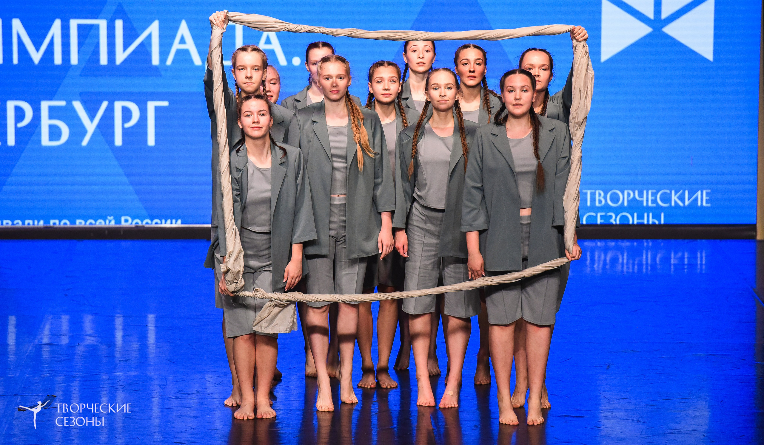 26.03.2026 IV Всероссийский фестиваль «Всероссийская Танцевальная Олимпиада» г. Санкт-Петербург. Медиастудия Фото Концепт