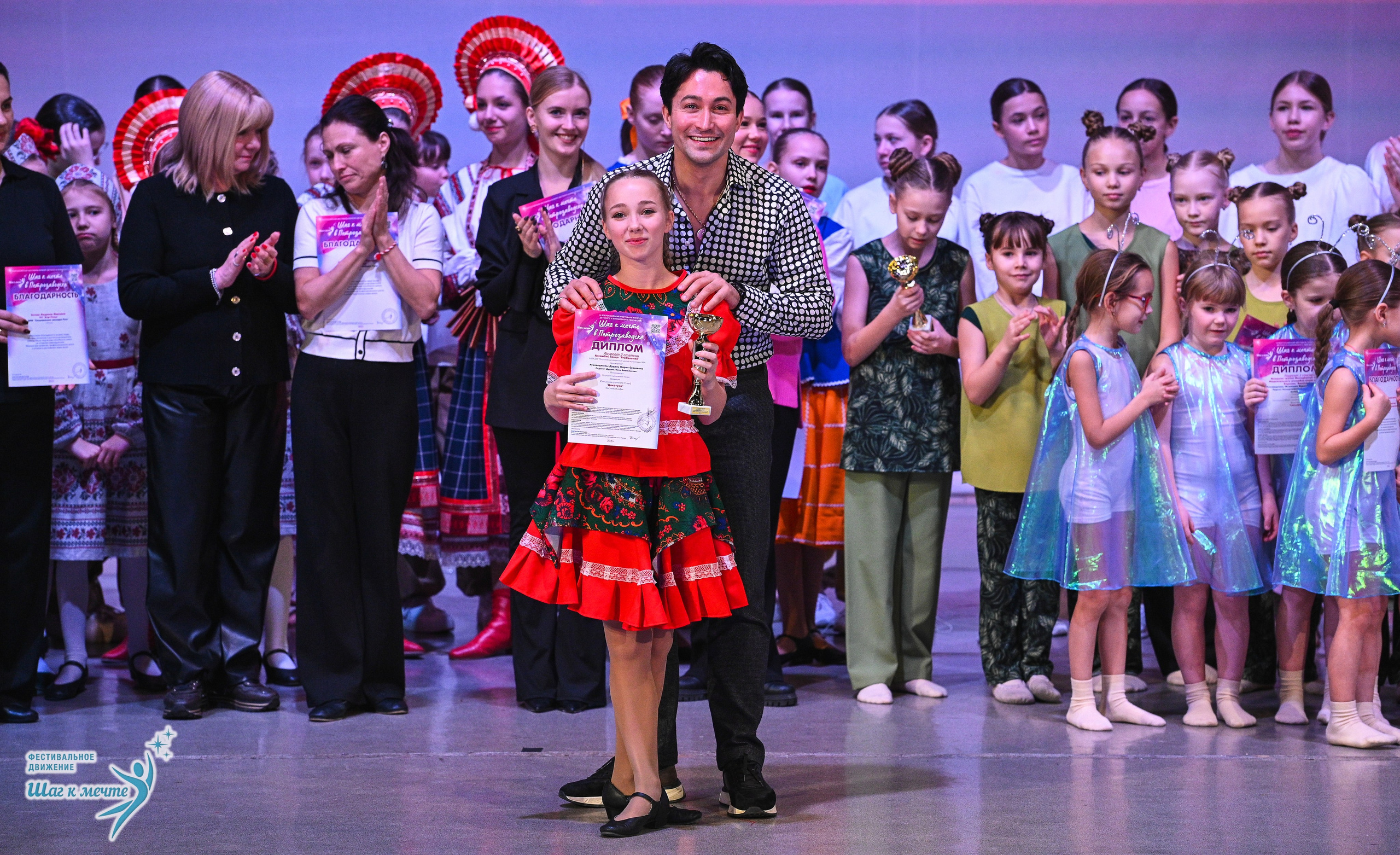 29.11.2025 Фестивальное движение «Шаг к мечте» г. Петрозаводск. Медиастудия Фото Концепт