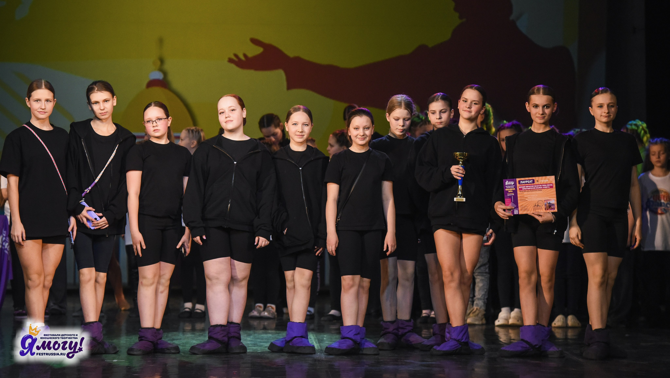 21.02.2026 «Я МОГУ!» 89-й Международный фестиваль-конкурс «Вдохновение. Зима» г. Санкт-Петербург. Медиастудия Фото Концепт