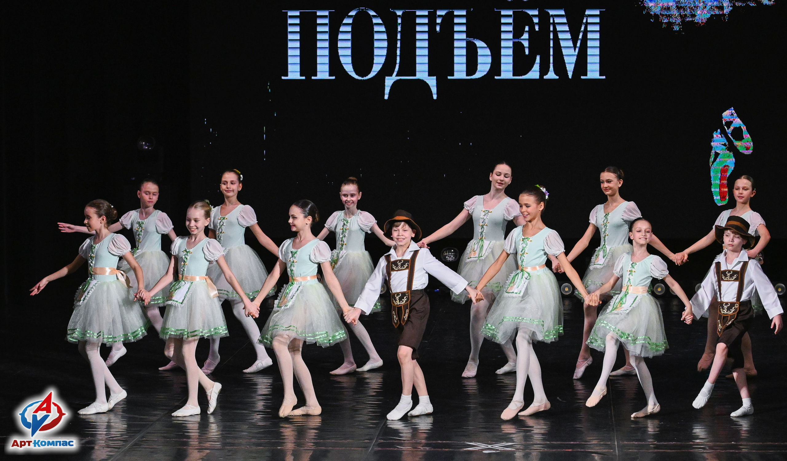 03.04.2026 «Арт-Компас» Конкурс классического танца «Подъём» г. Самара. Медиастудия Фото Концепт