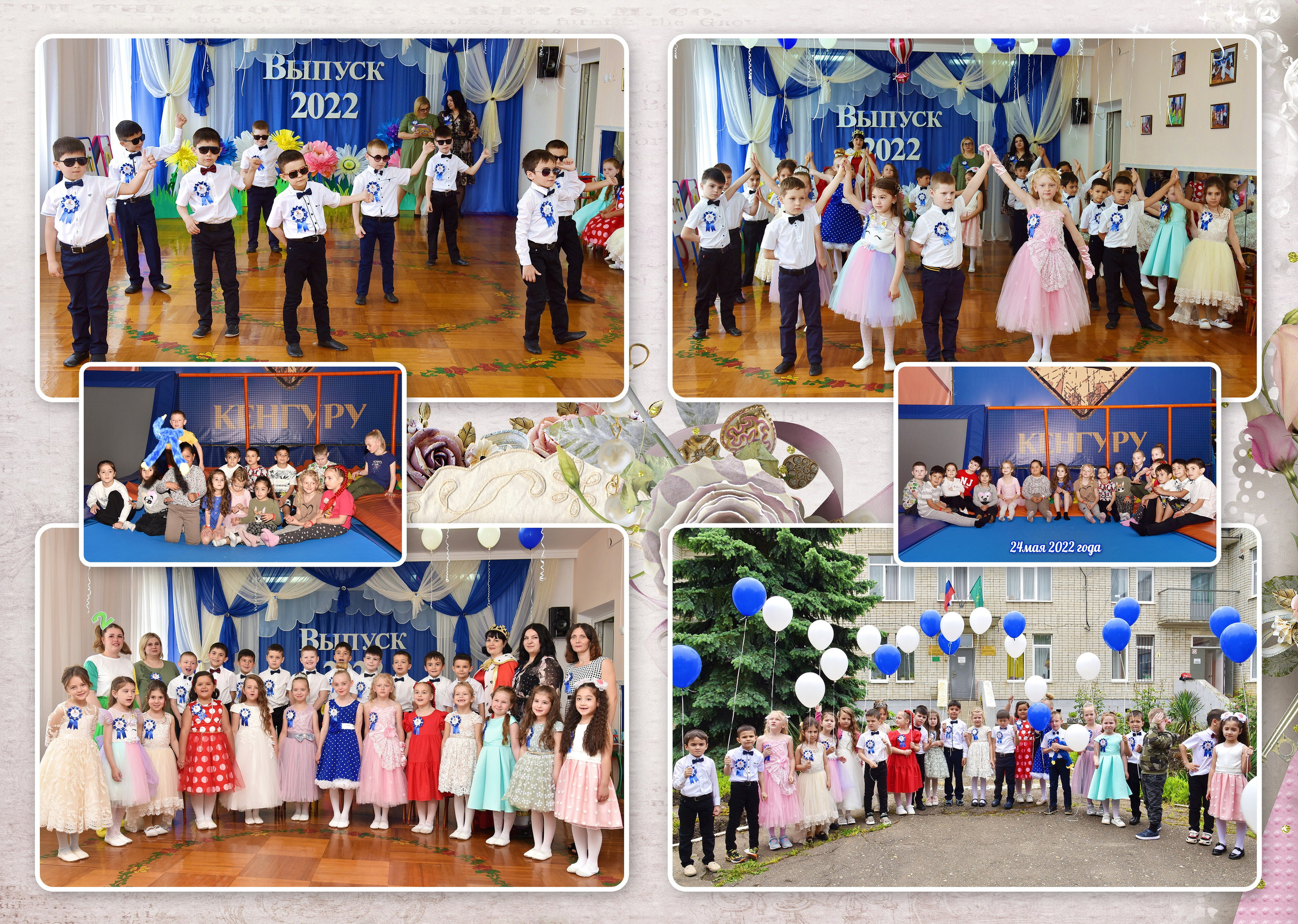 ВЫПУСКНОЙ В САДУ. Phoenix-studio1.ru