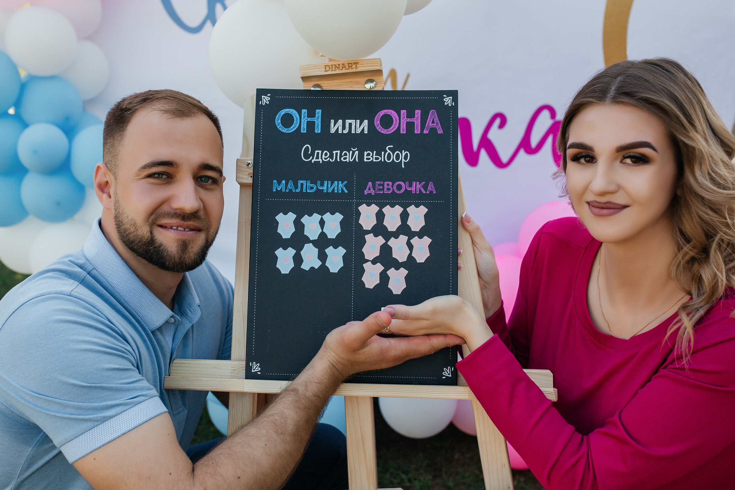 Гендер Пати