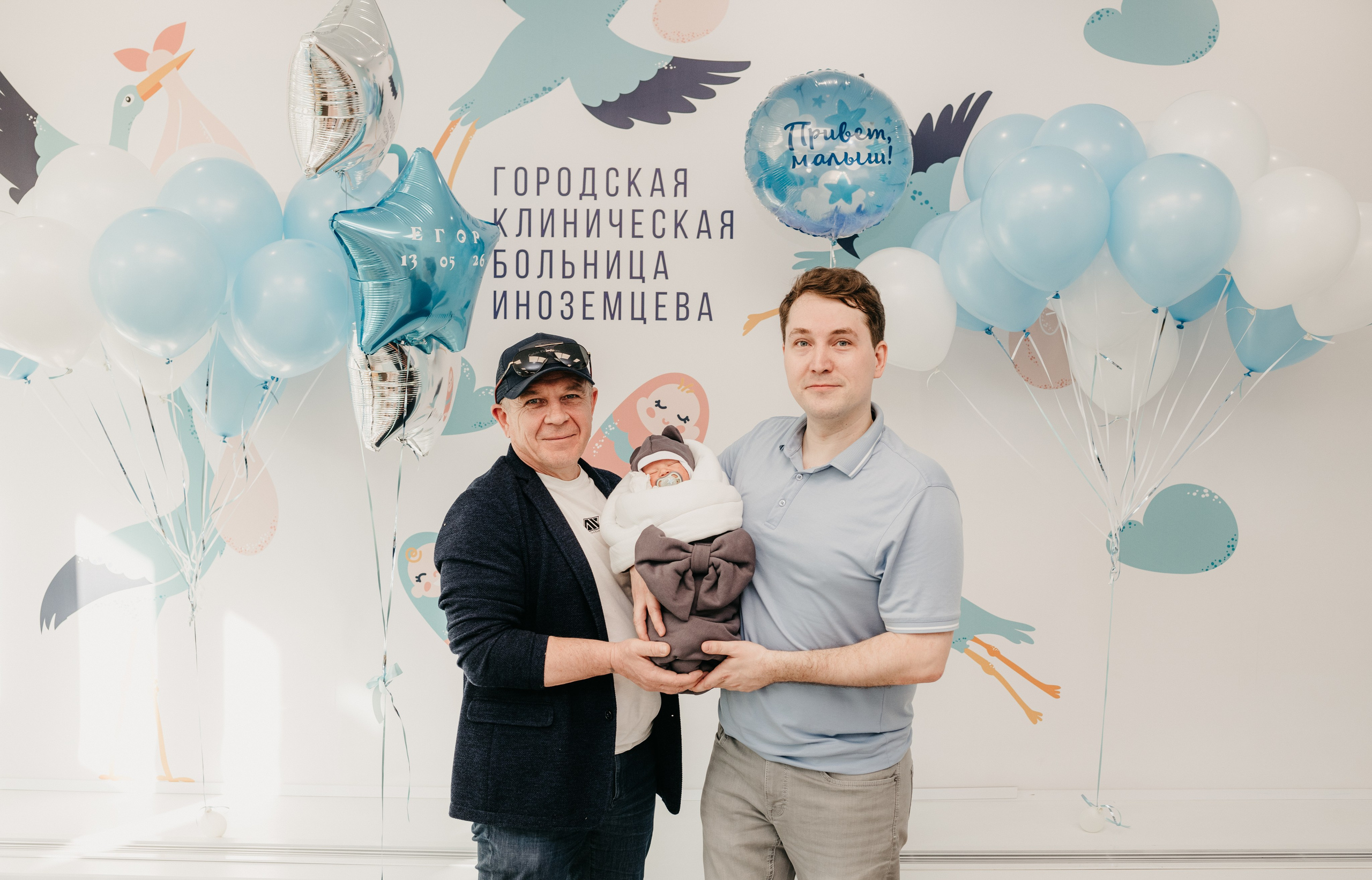 Выписка Егора. Фотограф на выписку из роддома в Москве и МО