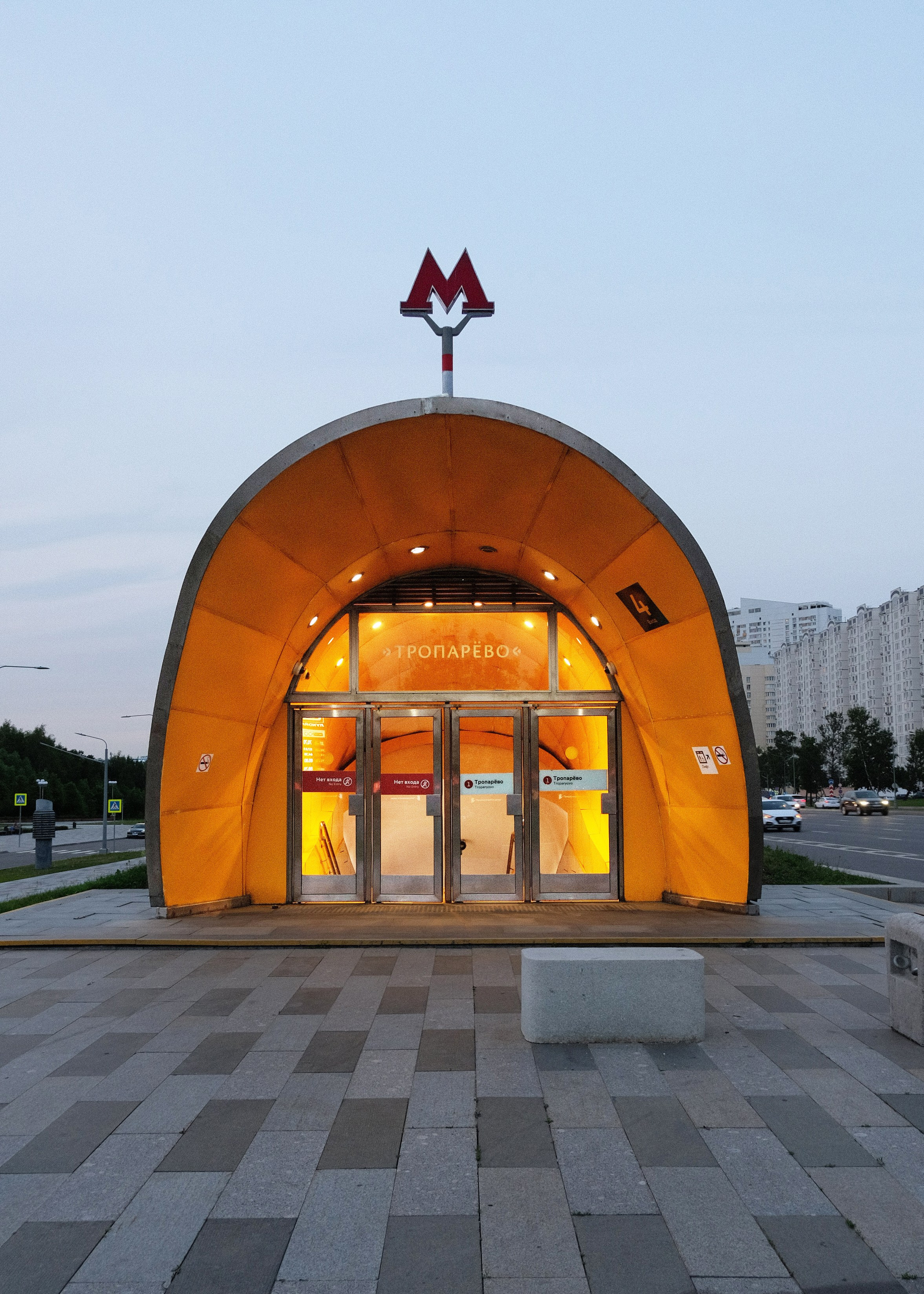 Moscow Metro. Интерьерный архитектурный фотограф | interior architectural photographer