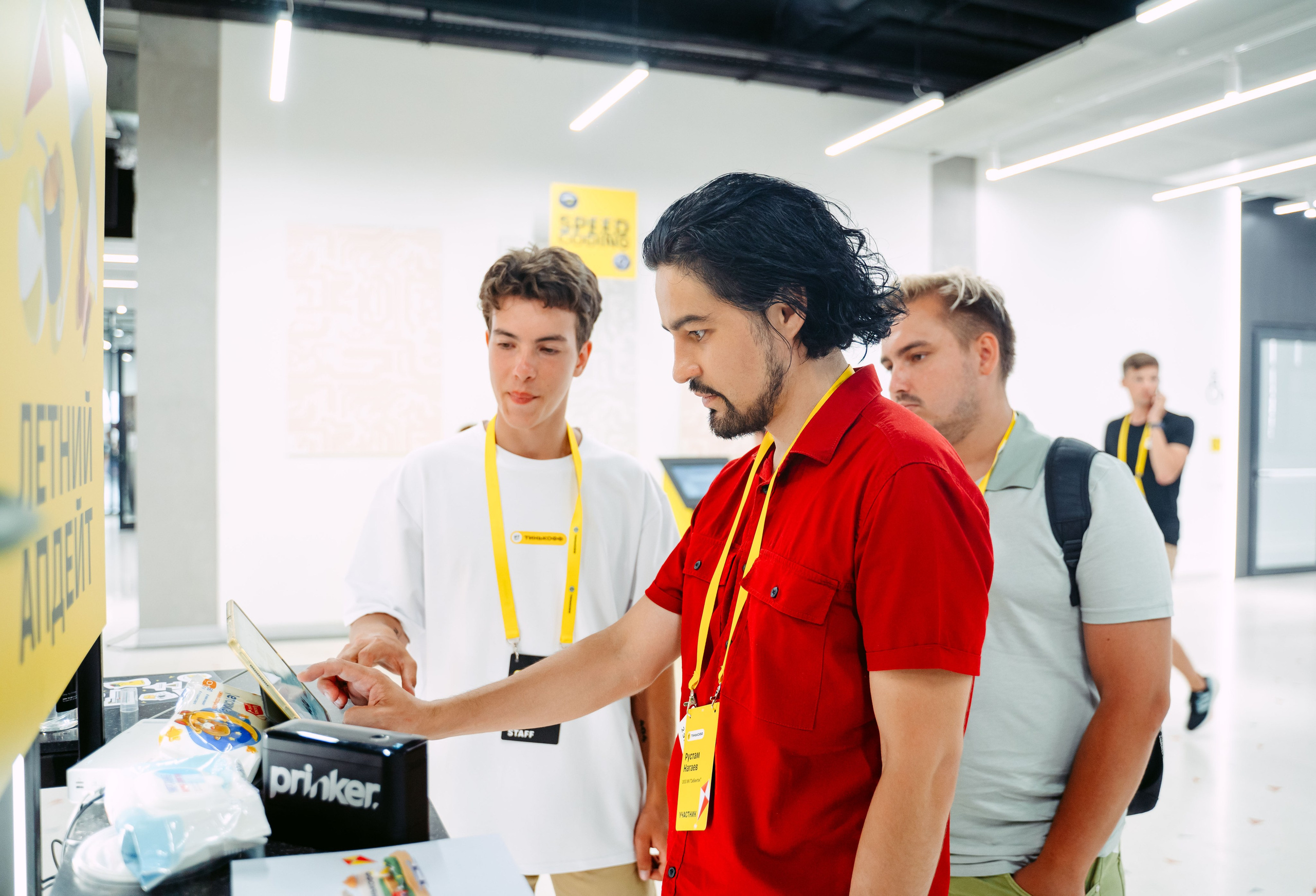 Тинькофф. ИТ-фест / 2023. Саша Копылов, фотограф в Казани