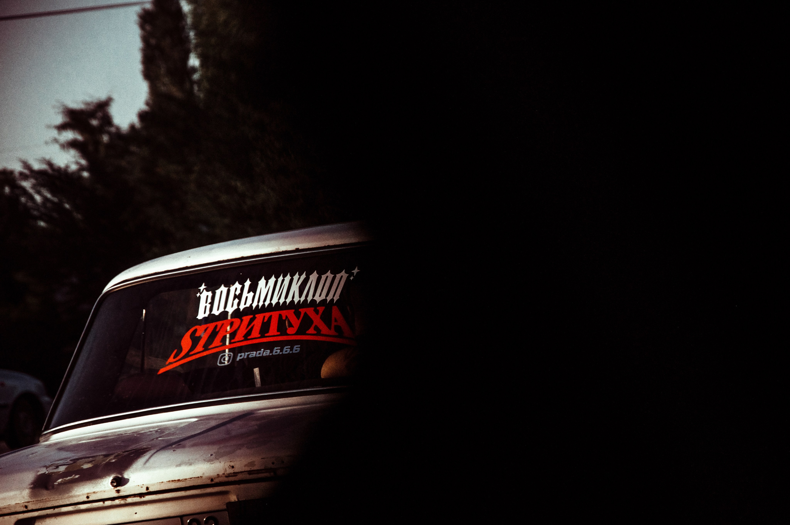 CST открытие сезона 2024. Репортажный фотограф в Симферополе Зареев Иван