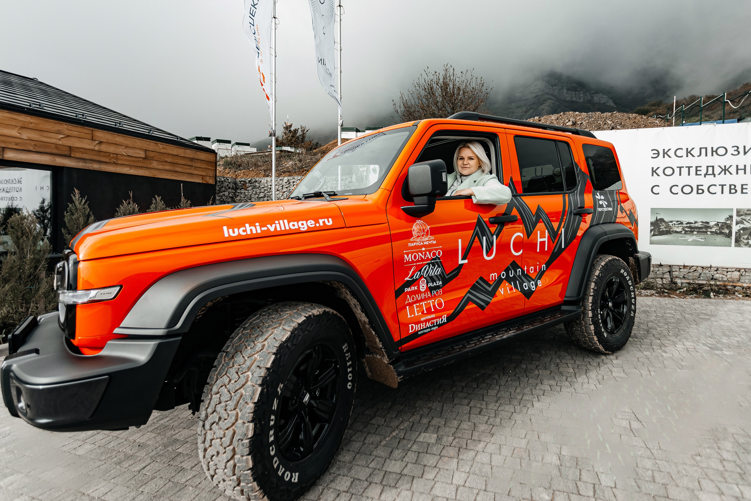 Старт продаж второй очереди в котельном поселке Luchi_20.10.24. Аминов Руслан | Фотограф