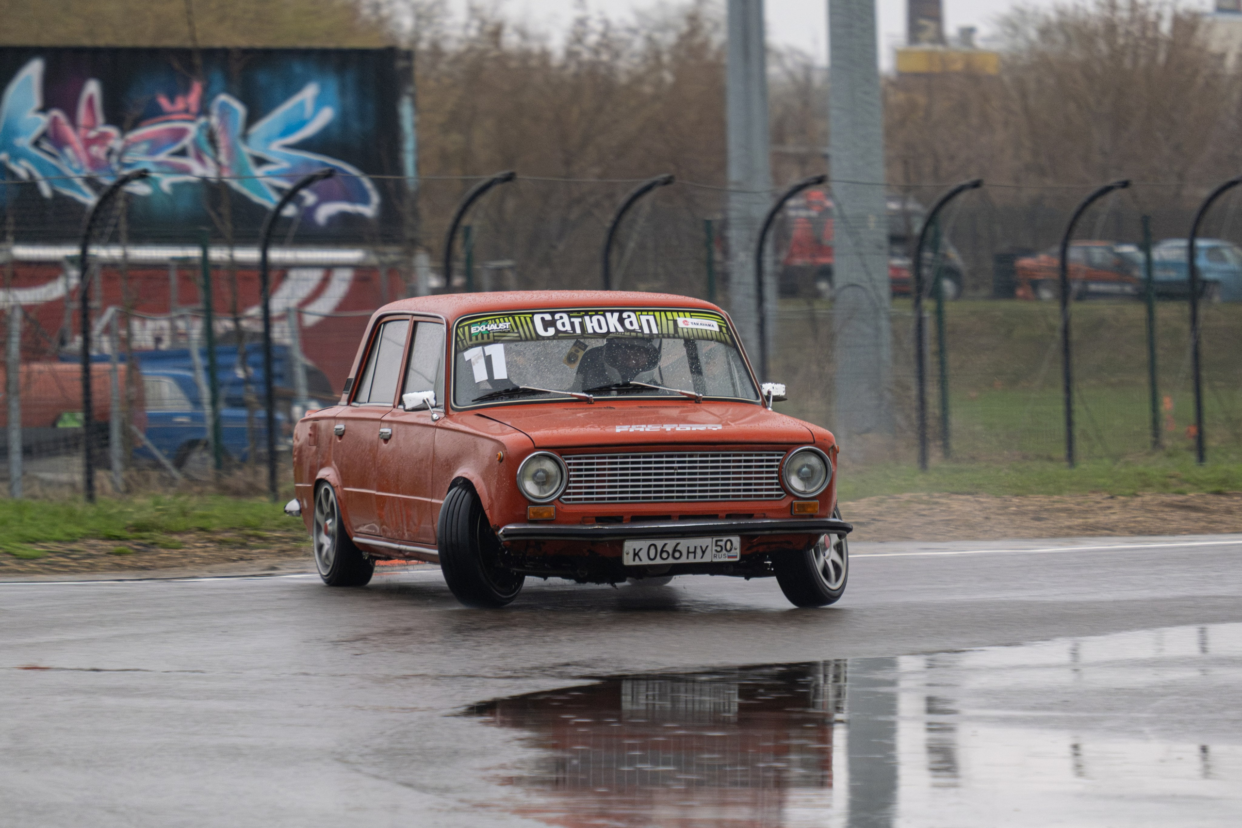 САТЮКАП Мокрый чемп |ФИНАЛ. Malenkyia