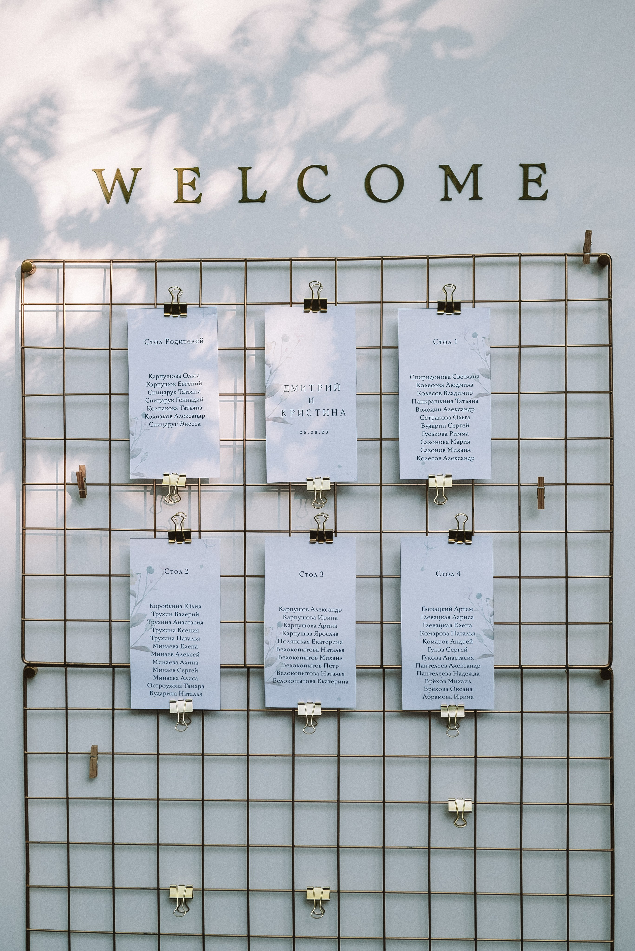 Кристина + Дмитрий. Свадебный и семейный фотограф в Волгограде Олеся Лисицкая