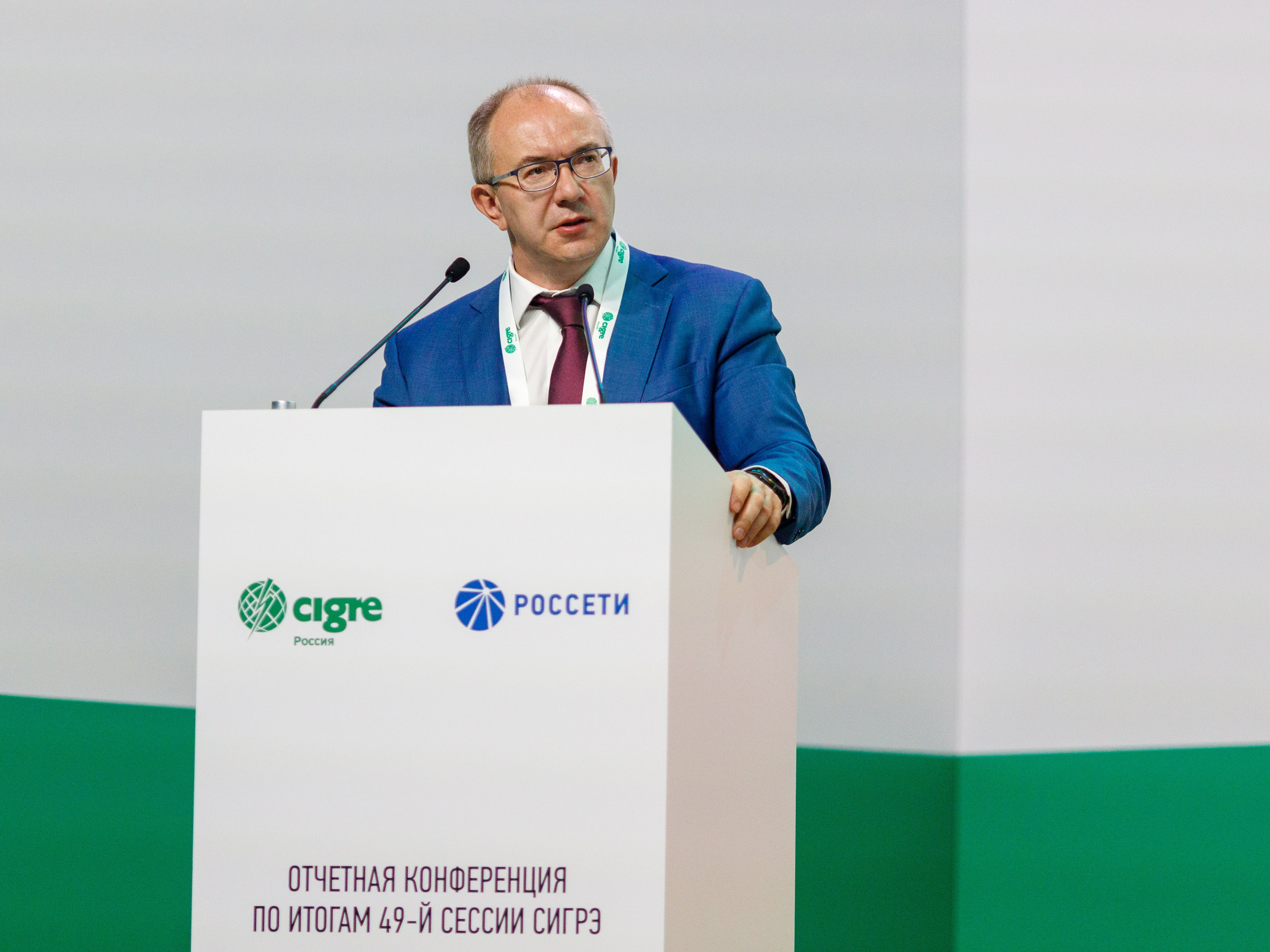 Фотосъемка конференции CIGRE в ПАО Россети. Репортажный фотограф Борис Геер