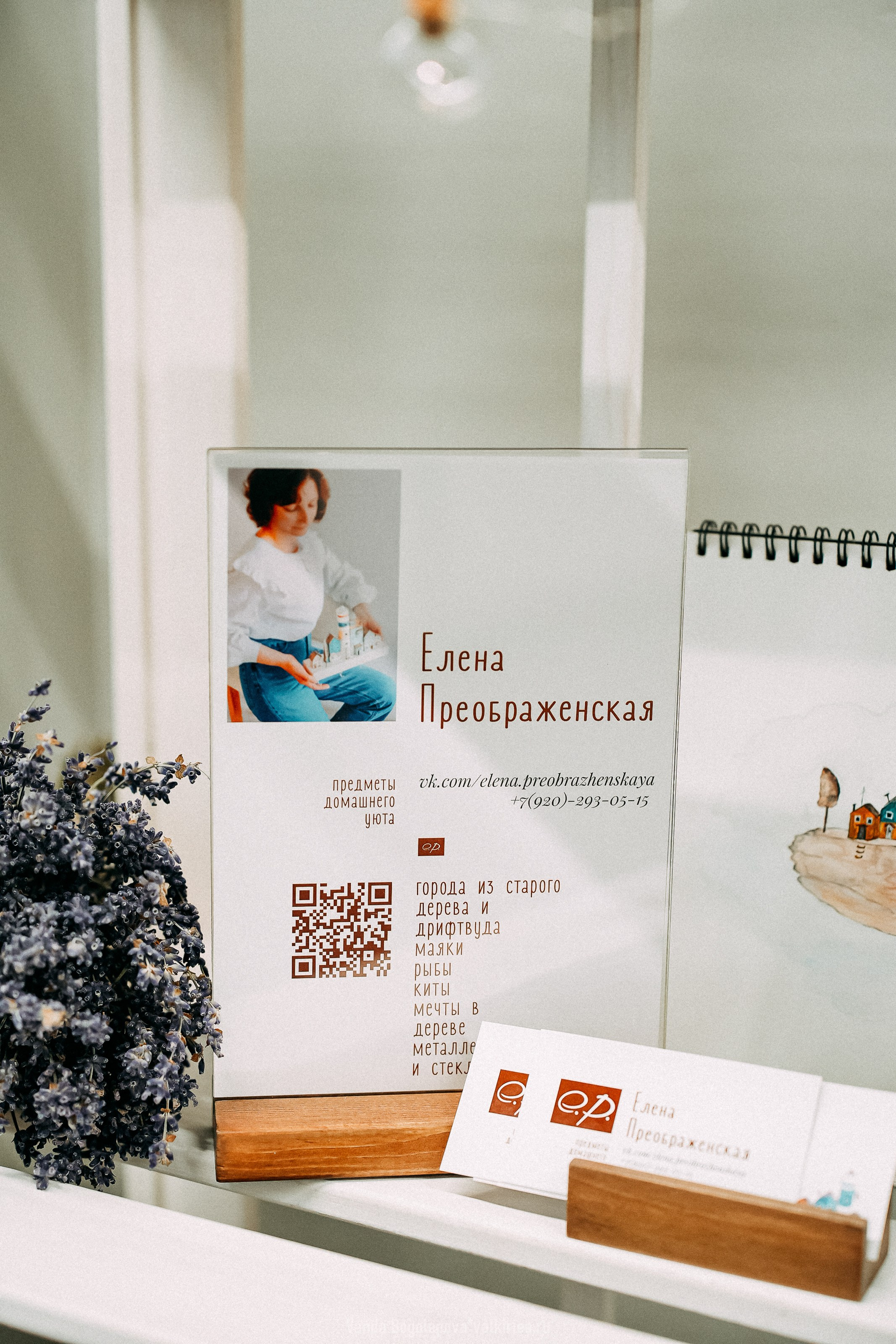 Арт Мир (впечатления). Фотосъемка, свадебная фотосъемка, Москва, Нижний Новгород