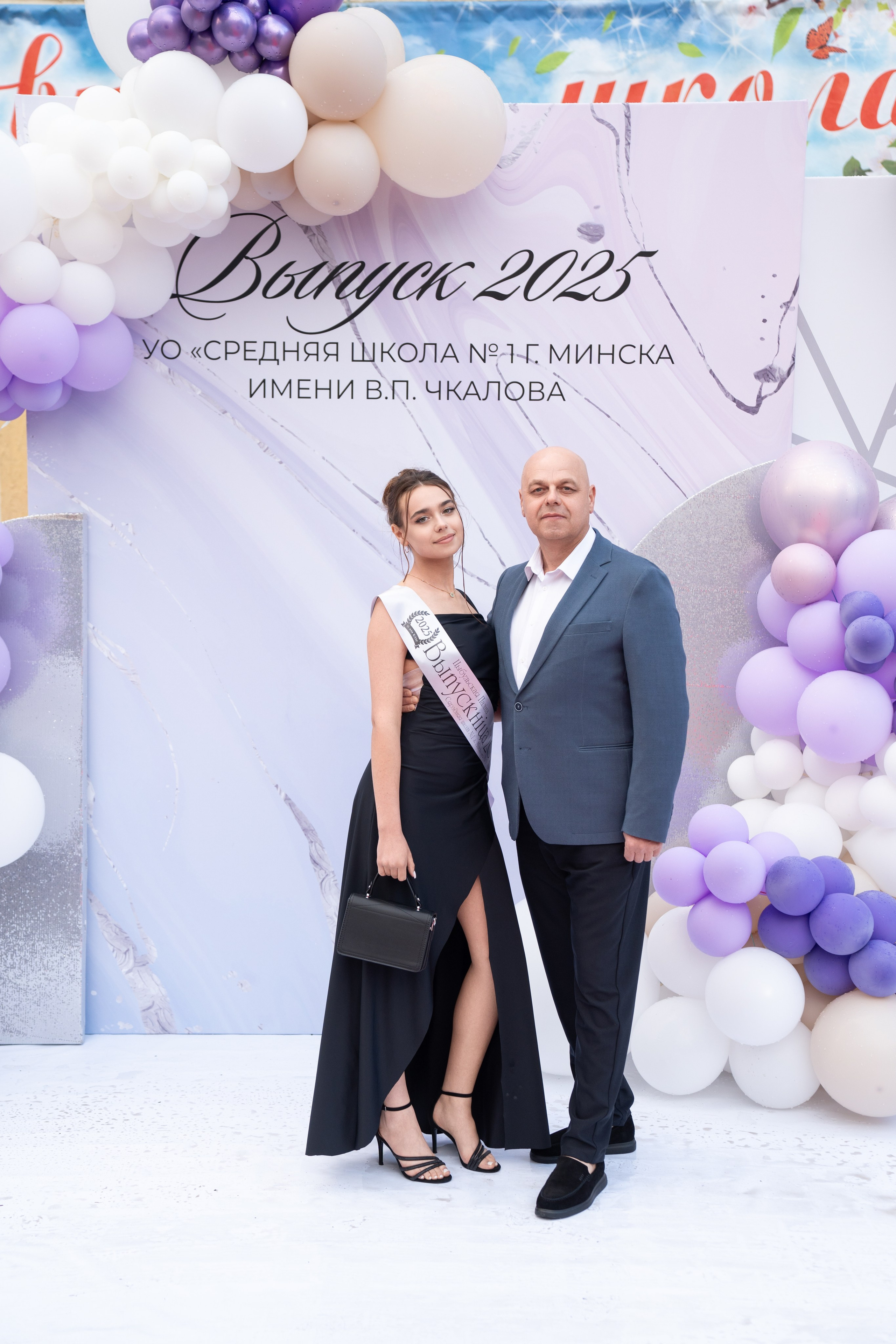 Выпускной СШ1. Семейный и свадебный фотограф Минск, Беларусь Анна Орловская