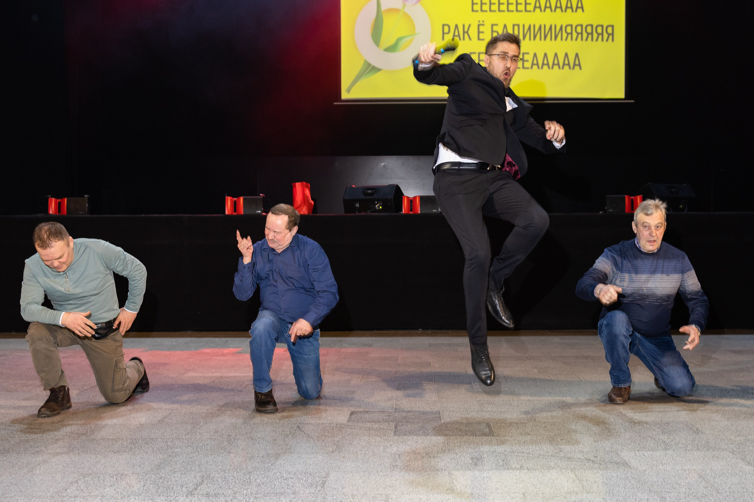 Февромарт. ДК Искра. Пермь