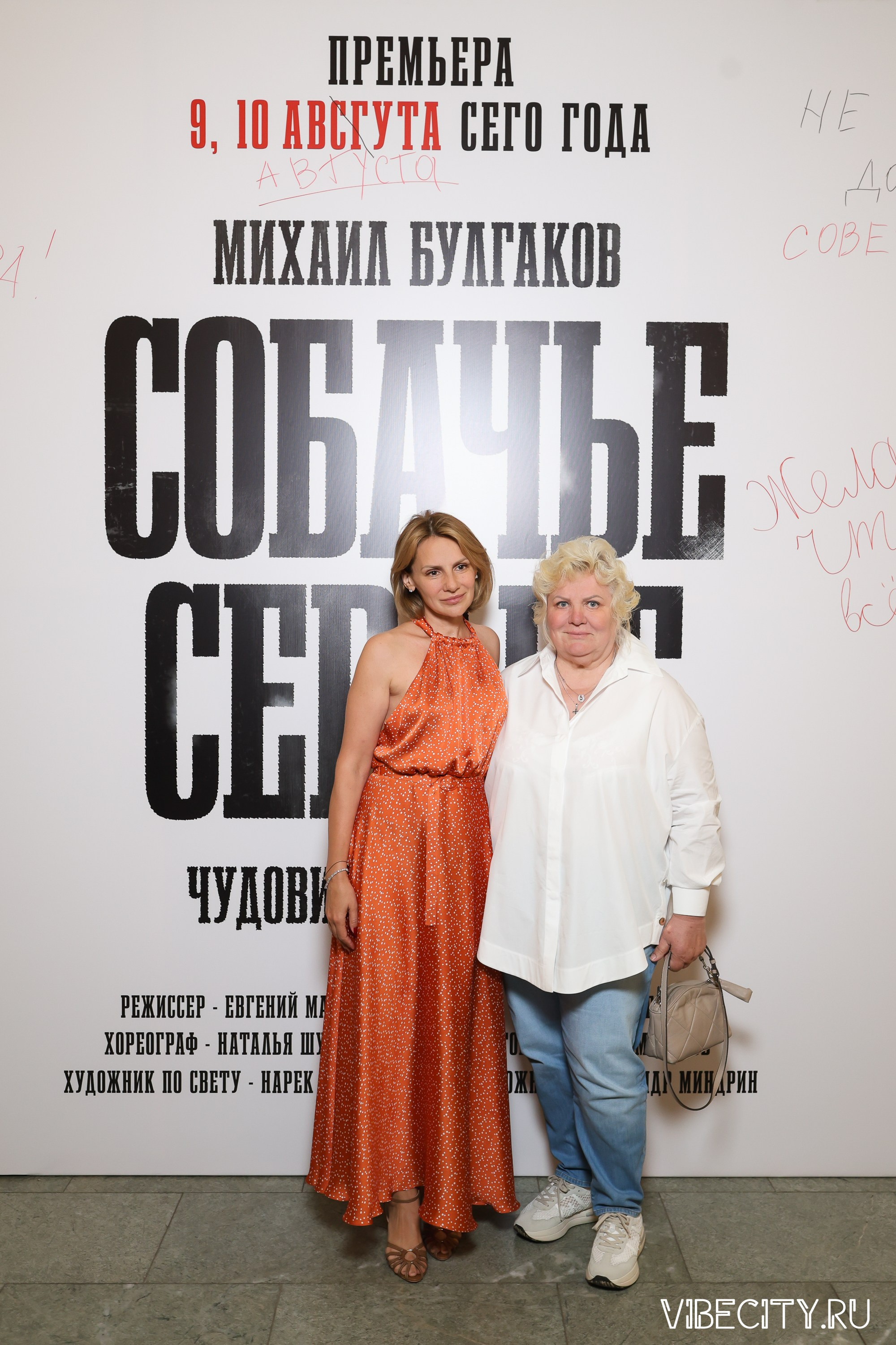 Калининградский Драматический Театр. VIBECITY.RU Вайб Сити Ру Фоторепортажи Фотоотчеты Калининград