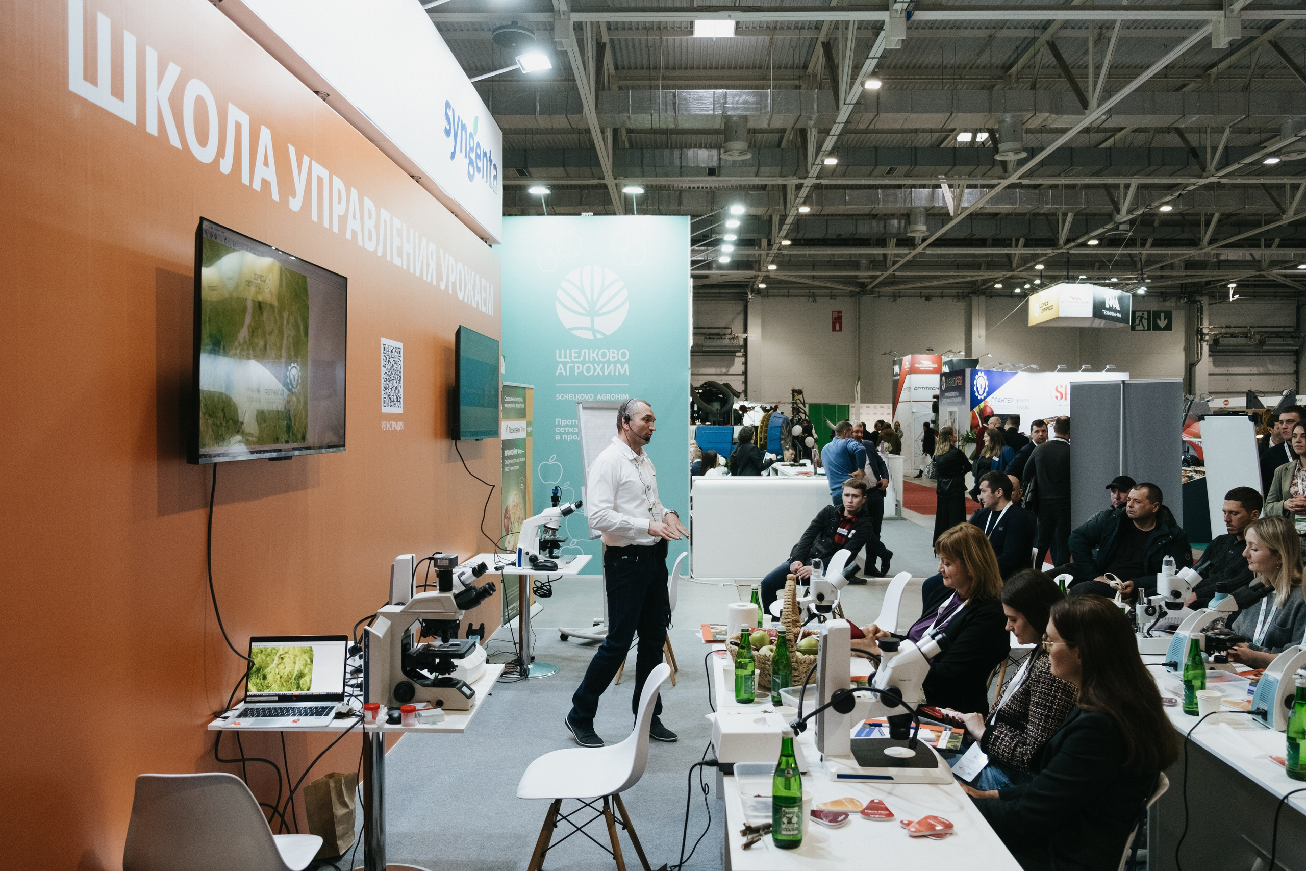 Выставка Fruit Trade: Сады и&nbsp;Виноградники в&nbsp;Краснодаре 18–19&nbsp;февраля 2025 года на&nbsp;площадке Экспоград-Юг