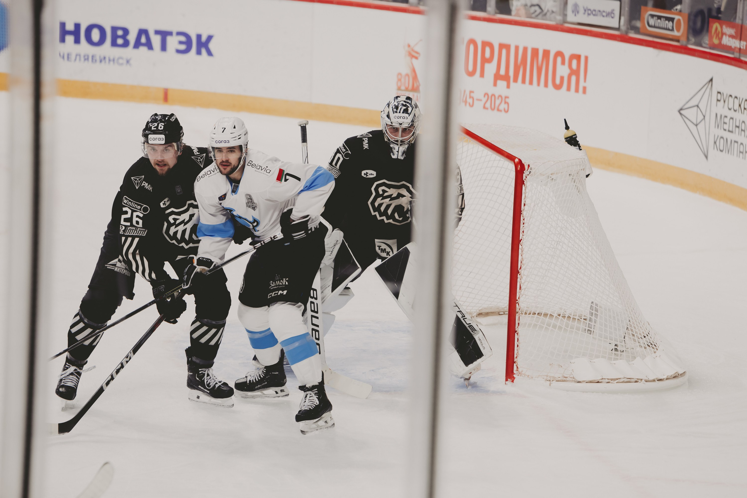 Матч Трактор — Динамо (М). Татьяна Журавлева