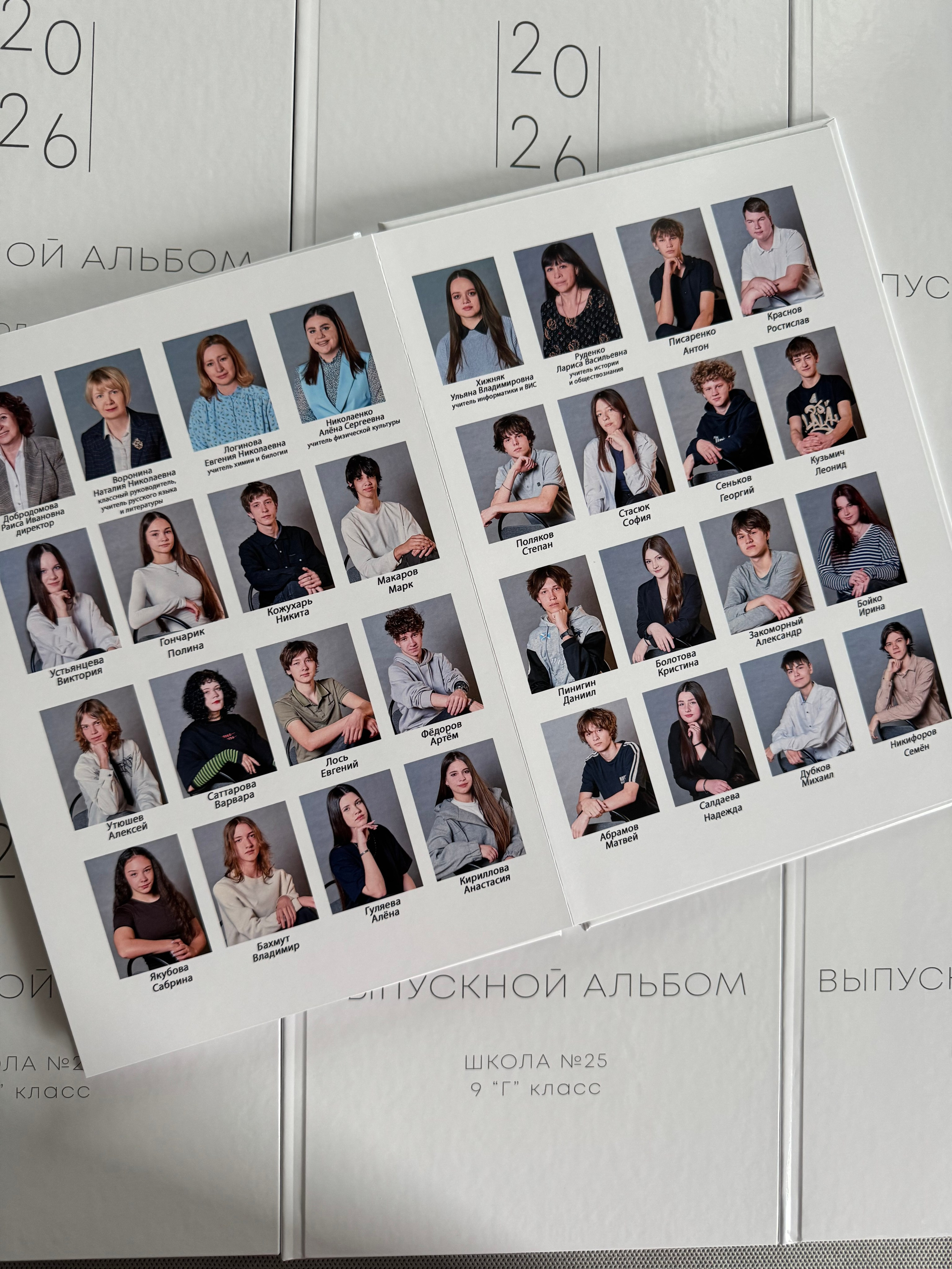 Выпускной альбом. Выпускные фотокниги во Владивостоке Джуган Елена