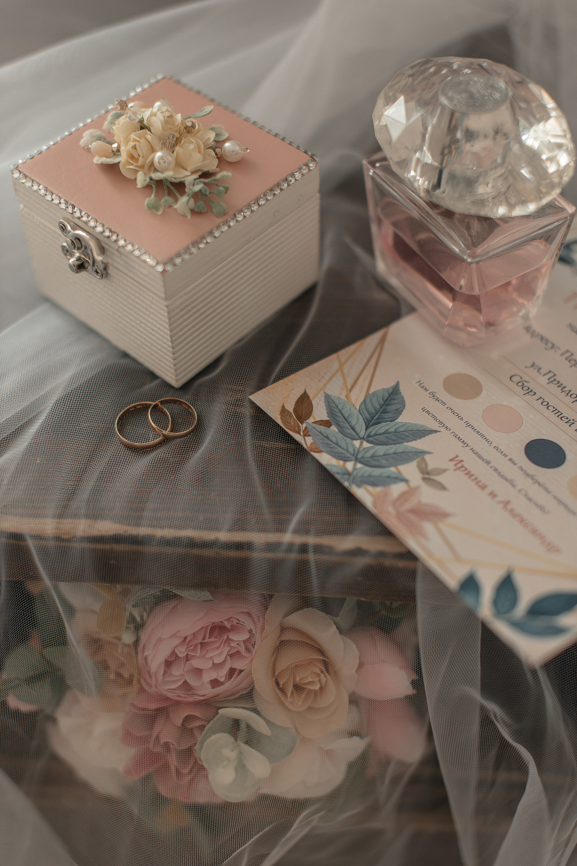 Ирина и Александр. Фотограф Денис Голубев