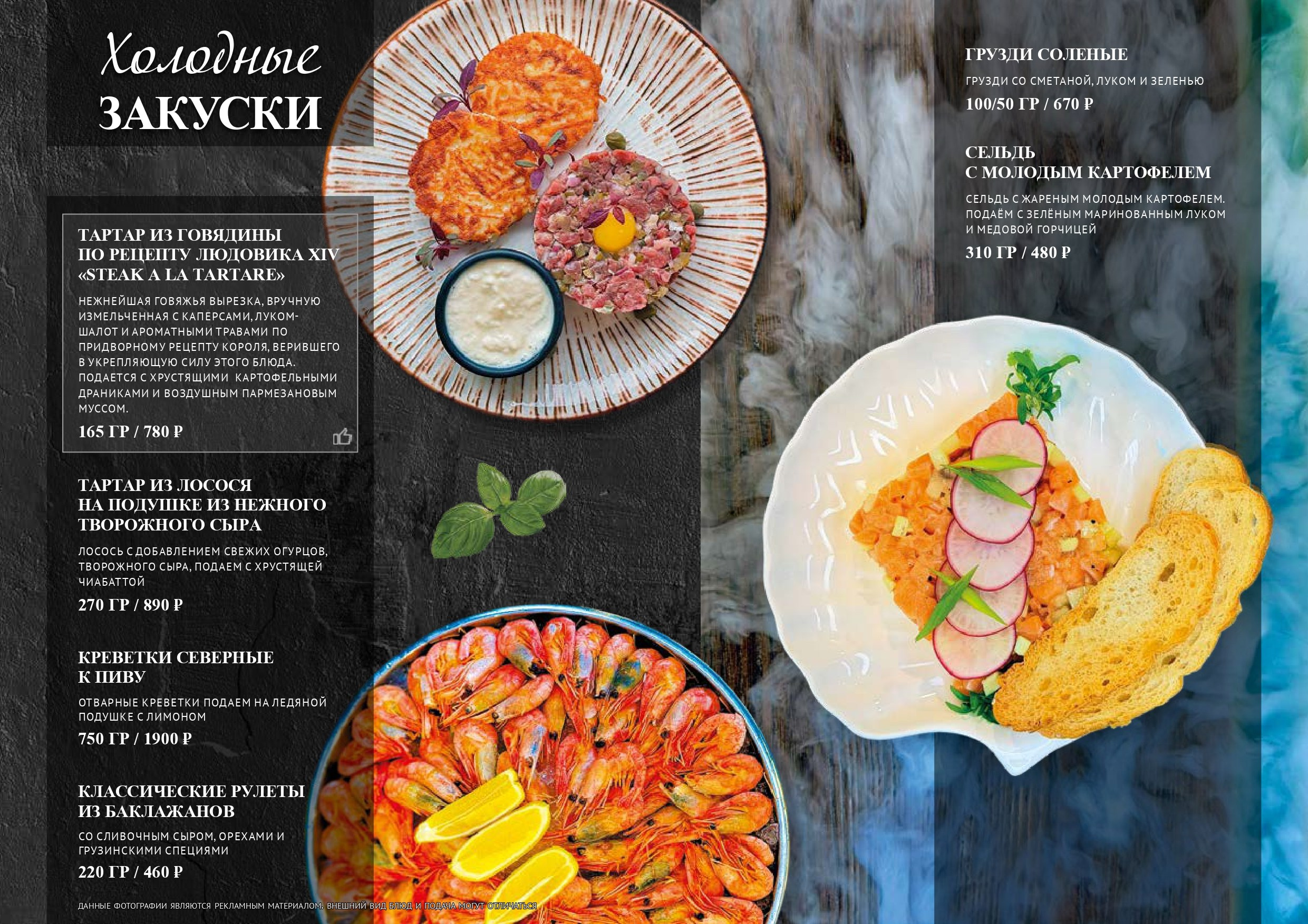 Основное меню. Уктус-праздник.рф